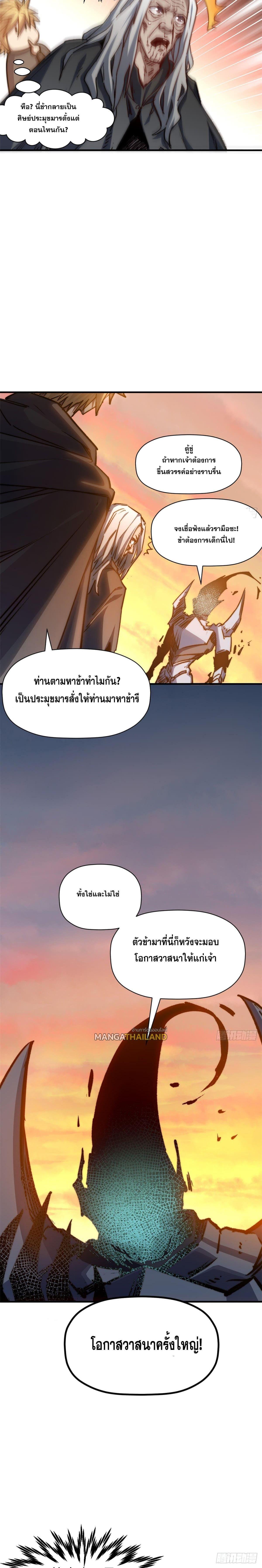 Manga-lc-com อ่านมังงะ อ่านการ์ตูน ออนไลน์ ฟรี Top Tier Providence ตอนที่ 1 2 3 4 5 6 7 8 9 10 11 12 13 14 ฟรี ไม่มีโฆษณา Manga-lc - อ่าน มังงะ อ่าน การ์ตูน ออนไลน์ อ่านมังงะ ฟรี