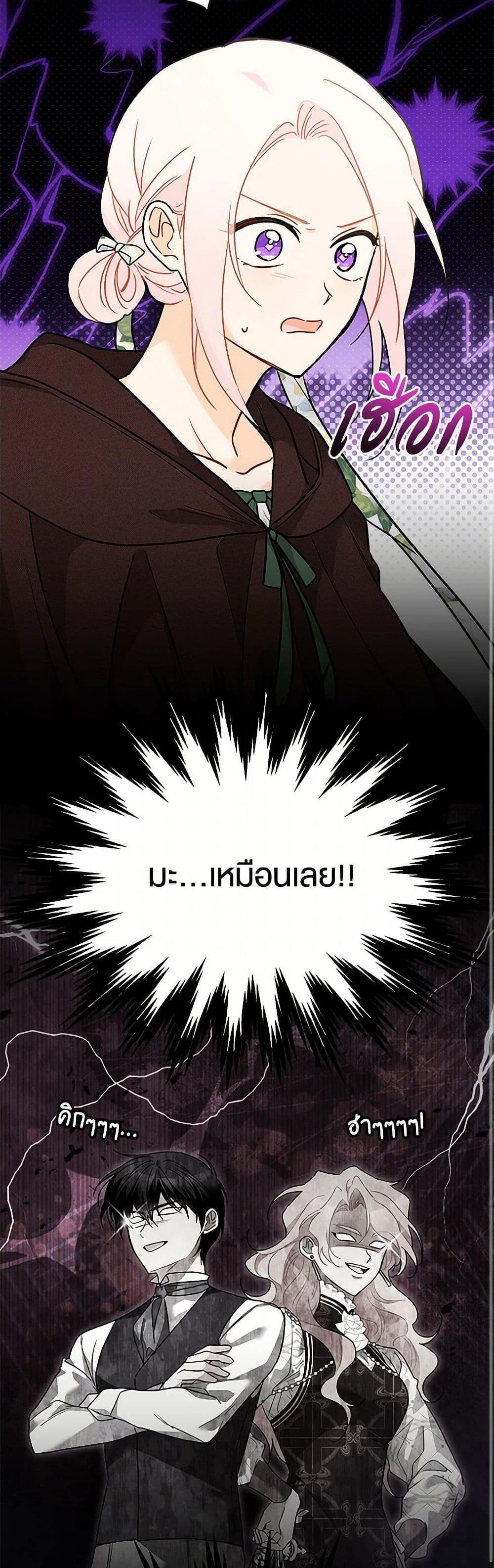 Manga-lc-com อ่านมังงะ อ่านการ์ตูน ออนไลน์ ฟรี The Symbiotic Relationship Between a Panther and a Rabbit ตอนที่ 1 2 3 4 5 6 7 8 9 10 11 12 13 14 ฟรี ไม่มีโฆษณา Manga-lc - อ่าน มังงะ อ่าน การ์ตูน ออนไลน์ อ่านมังงะ ฟรี