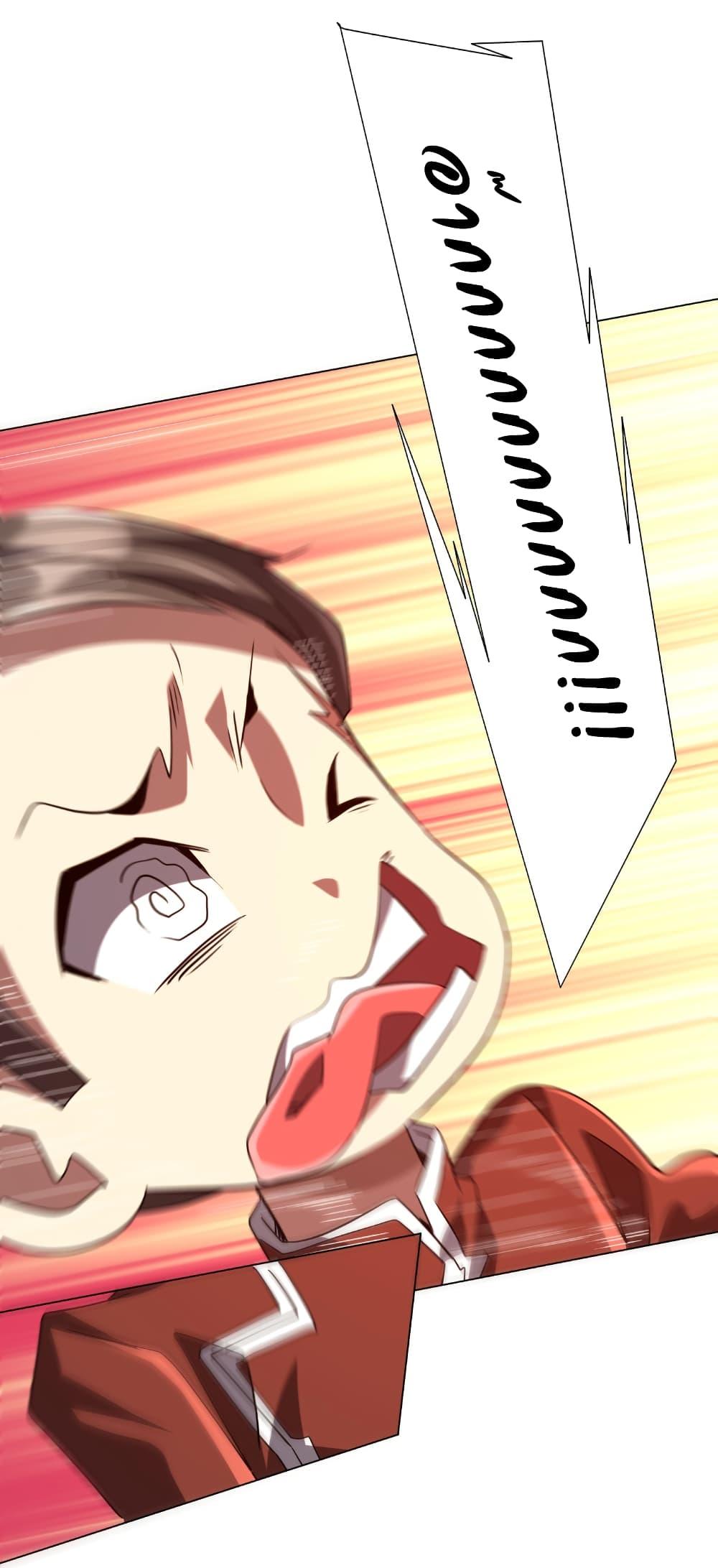 Manga-lc-com อ่านมังงะ อ่านการ์ตูน ออนไลน์ ฟรี Start with Trillions of Coins ตอนที่ 1 2 3 4 5 6 7 8 9 10 11 12 13 14 ฟรี ไม่มีโฆษณา Manga-lc - อ่าน มังงะ อ่าน การ์ตูน ออนไลน์ อ่านมังงะ ฟรี