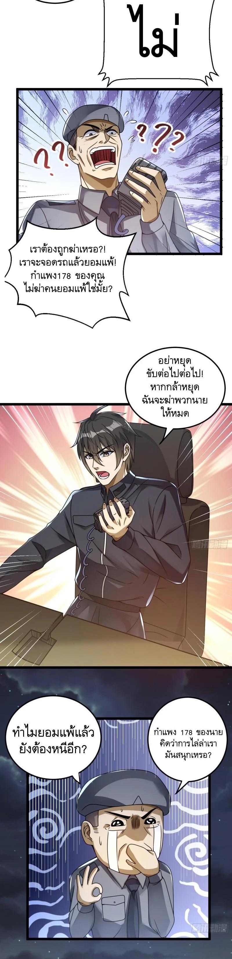 Manga-lc-com อ่านมังงะ อ่านการ์ตูน ออนไลน์ ฟรี The First Order ตอนที่ 1 2 3 4 5 6 7 8 9 10 11 12 13 14 ฟรี ไม่มีโฆษณา Manga-lc - อ่าน มังงะ อ่าน การ์ตูน ออนไลน์ อ่านมังงะ ฟรี