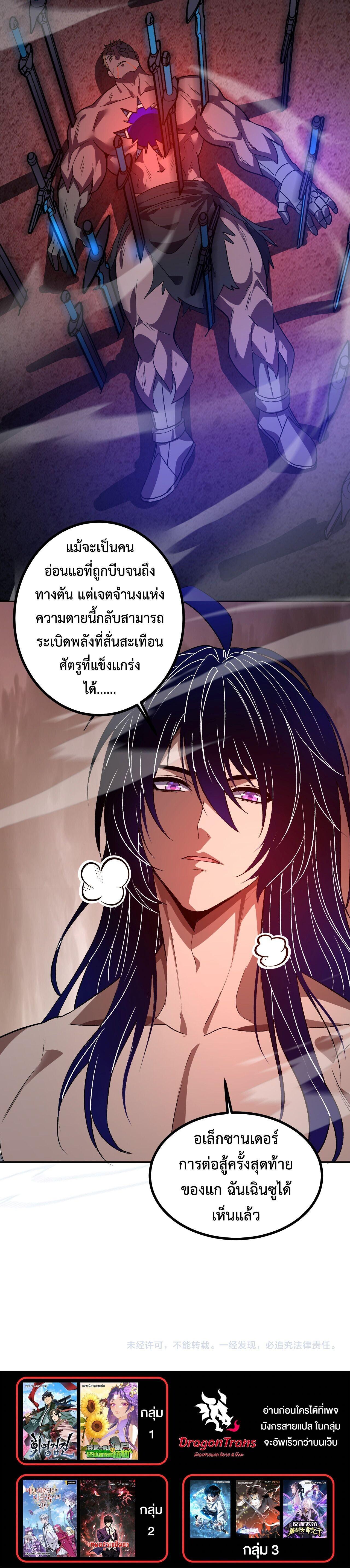 Manga-lc-com อ่านมังงะ อ่านการ์ตูน ออนไลน์ ฟรี Demon God of Apocalyptic Behemoth ตอนที่ 1 2 3 4 5 6 7 8 9 10 11 12 13 14 ฟรี ไม่มีโฆษณา Manga-lc - อ่าน มังงะ อ่าน การ์ตูน ออนไลน์ อ่านมังงะ ฟรี