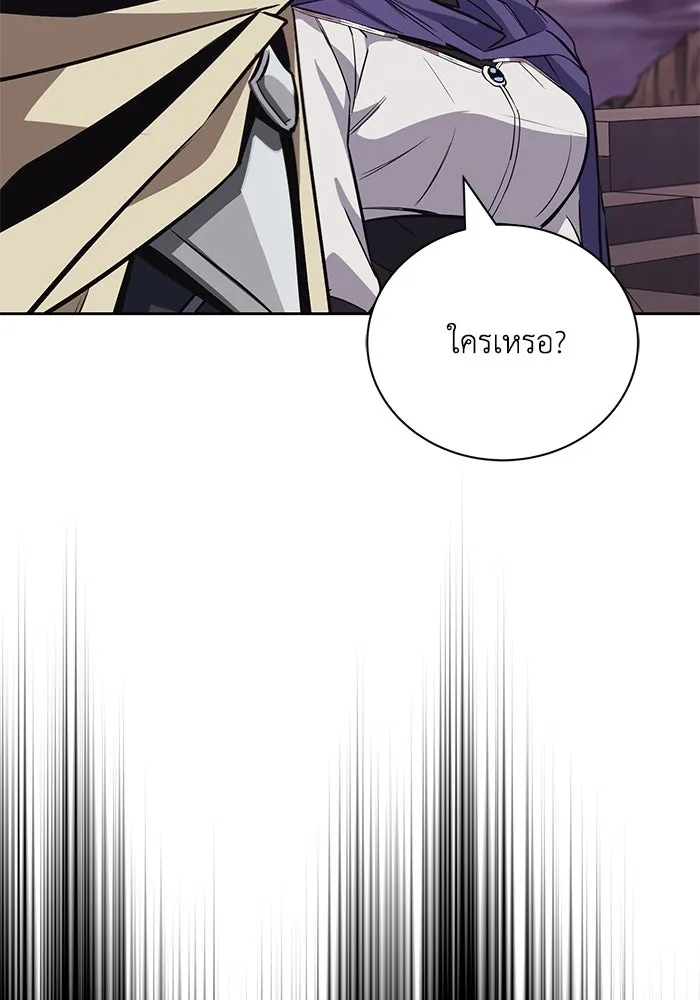 ชีวิตพลิกผันของลอร์ดผู้เกียจคร้าน ตอนที่ 86 มุ่งสู่เส้นทางของแต่ละคน รูปที่ 50