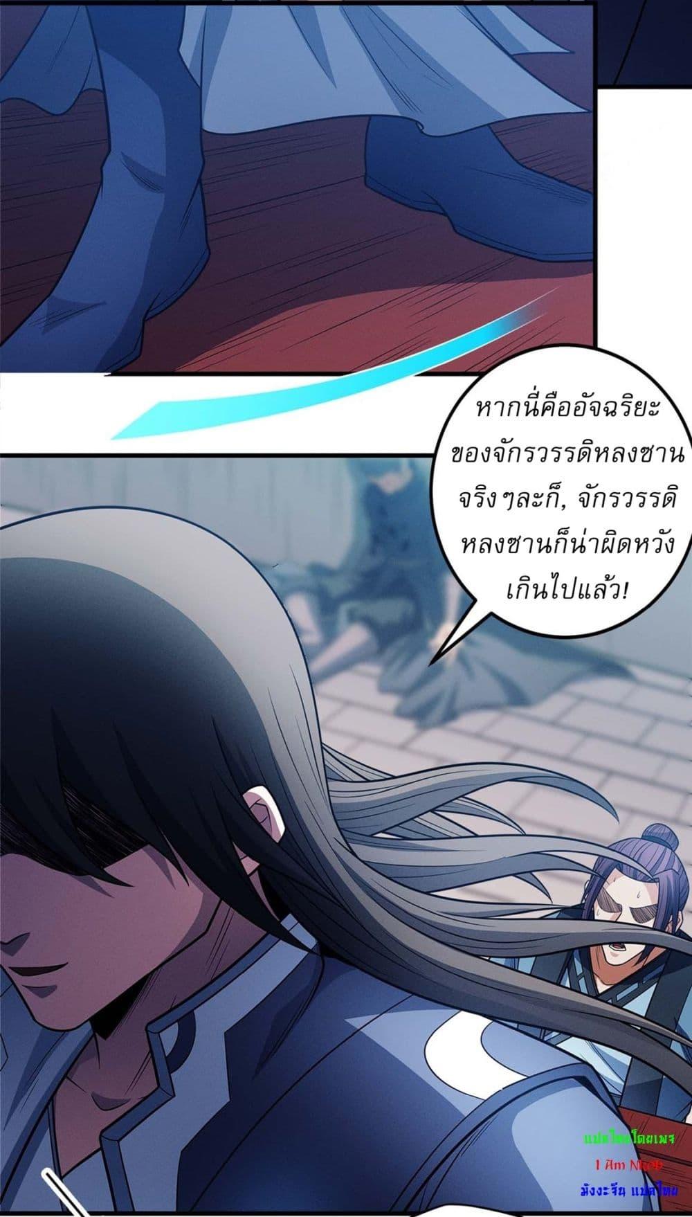 Manga-lc-com อ่านมังงะ อ่านการ์ตูน ออนไลน์ ฟรี God of Martial Arts ตอนที่ 1 2 3 4 5 6 7 8 9 10 11 12 13 14 ฟรี ไม่มีโฆษณา Manga-lc - อ่าน มังงะ อ่าน การ์ตูน ออนไลน์ อ่านมังงะ ฟรี