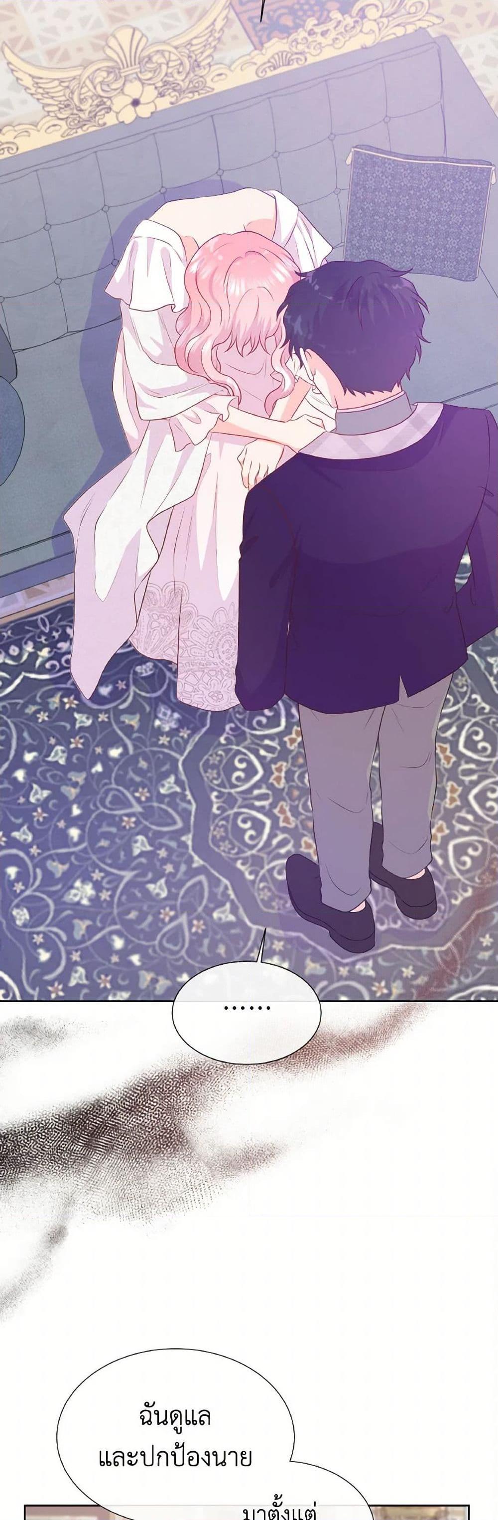 Manga-lc-com อ่านมังงะ อ่านการ์ตูน ออนไลน์ ฟรี Don’t Trust the Female Lead ตอนที่ 1 2 3 4 5 6 7 8 9 10 11 12 13 14 ฟรี ไม่มีโฆษณา Manga-lc - อ่าน มังงะ อ่าน การ์ตูน ออนไลน์ อ่านมังงะ ฟรี