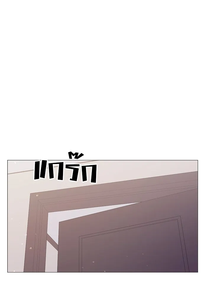 คู่มือคว้าหัวใจนายตัวร้าย ตอนที่ 21 รูปที่ 41