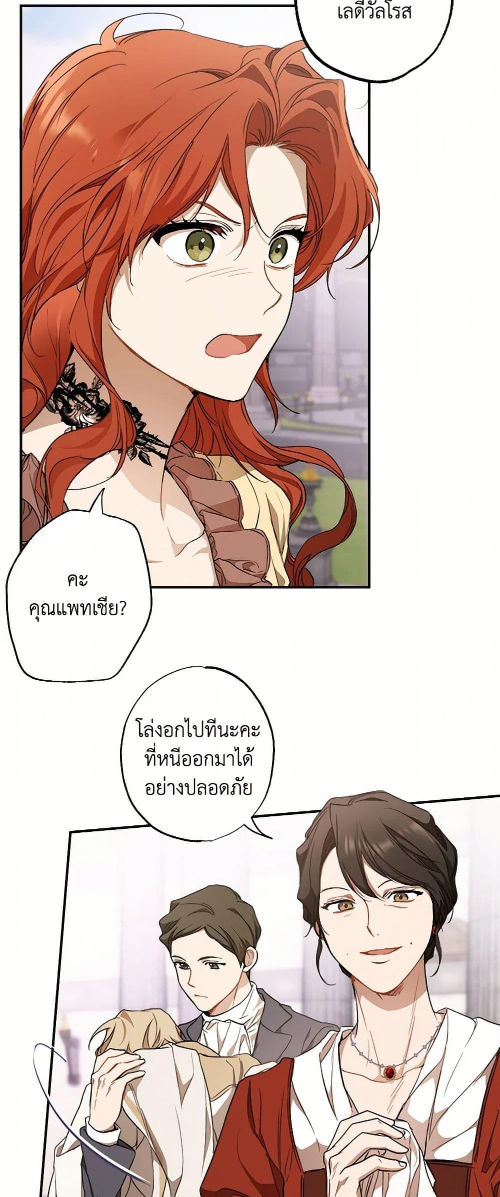Manga-lc-com อ่านมังงะ อ่านการ์ตูน ออนไลน์ ฟรี It Was All a Mistake ตอนที่ 1 2 3 4 5 6 7 8 9 10 11 12 13 14 ฟรี ไม่มีโฆษณา Manga-lc - อ่าน มังงะ อ่าน การ์ตูน ออนไลน์ อ่านมังงะ ฟรี