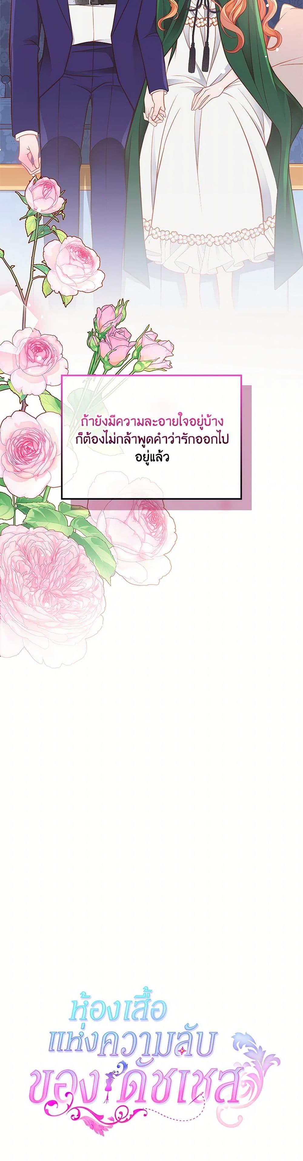 Manga-lc-com อ่านมังงะ อ่านการ์ตูน ออนไลน์ ฟรี The Duchess’s Secret Dressing Room ตอนที่ 1 2 3 4 5 6 7 8 9 10 11 12 13 14 ฟรี ไม่มีโฆษณา Manga-lc - อ่าน มังงะ อ่าน การ์ตูน ออนไลน์ อ่านมังงะ ฟรี