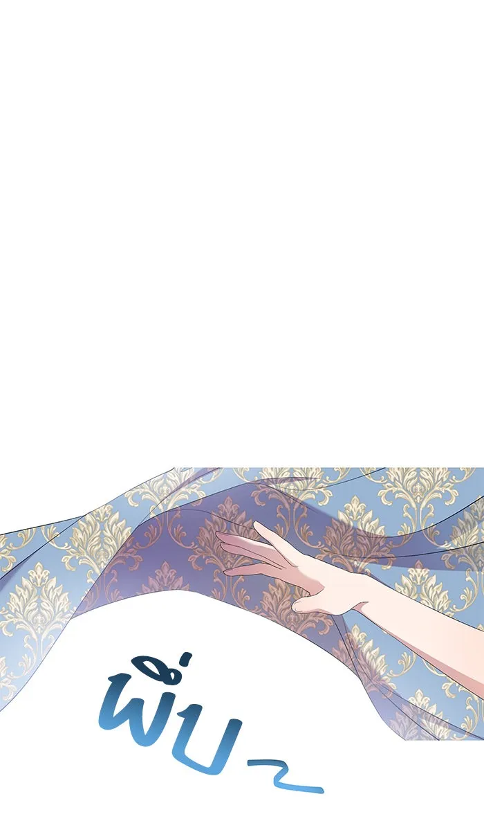 หวานใจสุดโหดโหมดเชื่อง ตอนที่ 34 รูปที่ 17