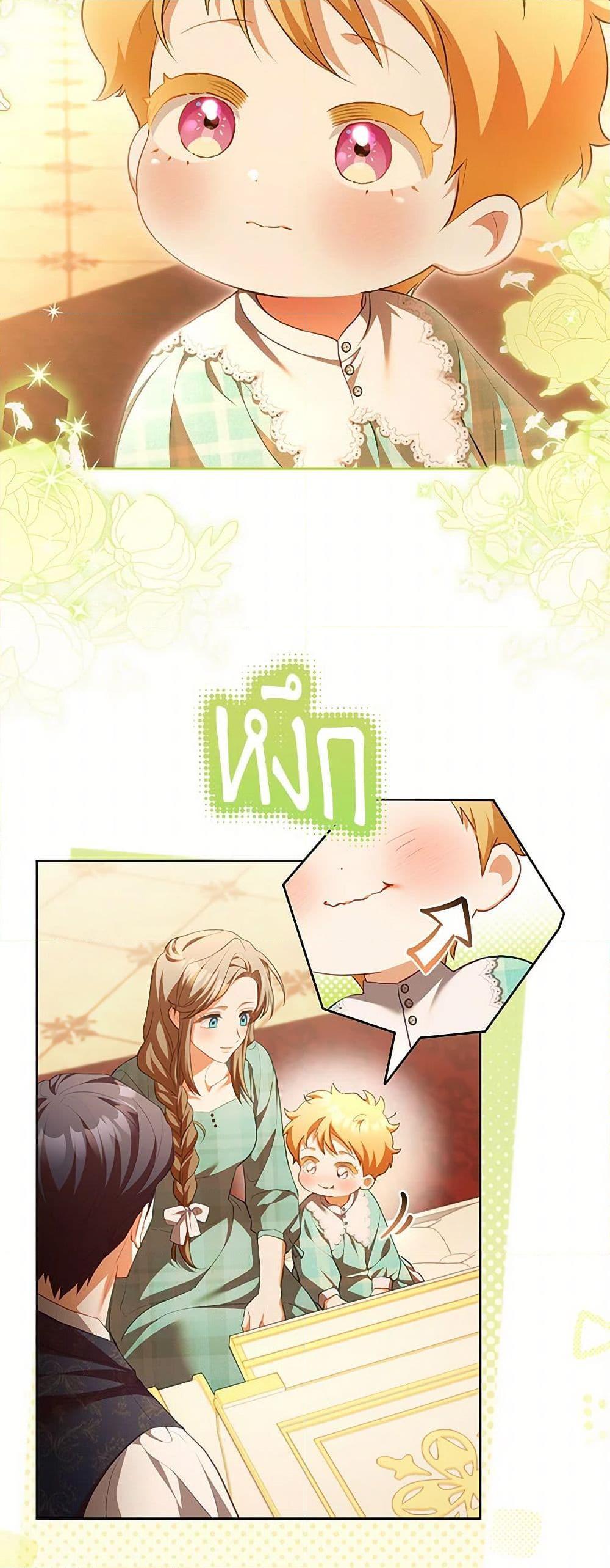 Manga-lc-com อ่านมังงะ อ่านการ์ตูน ออนไลน์ ฟรี Childcare Diary With The Villain ตอนที่ 1 2 3 4 5 6 7 8 9 10 11 12 13 14 ฟรี ไม่มีโฆษณา Manga-lc - อ่าน มังงะ อ่าน การ์ตูน ออนไลน์ อ่านมังงะ ฟรี