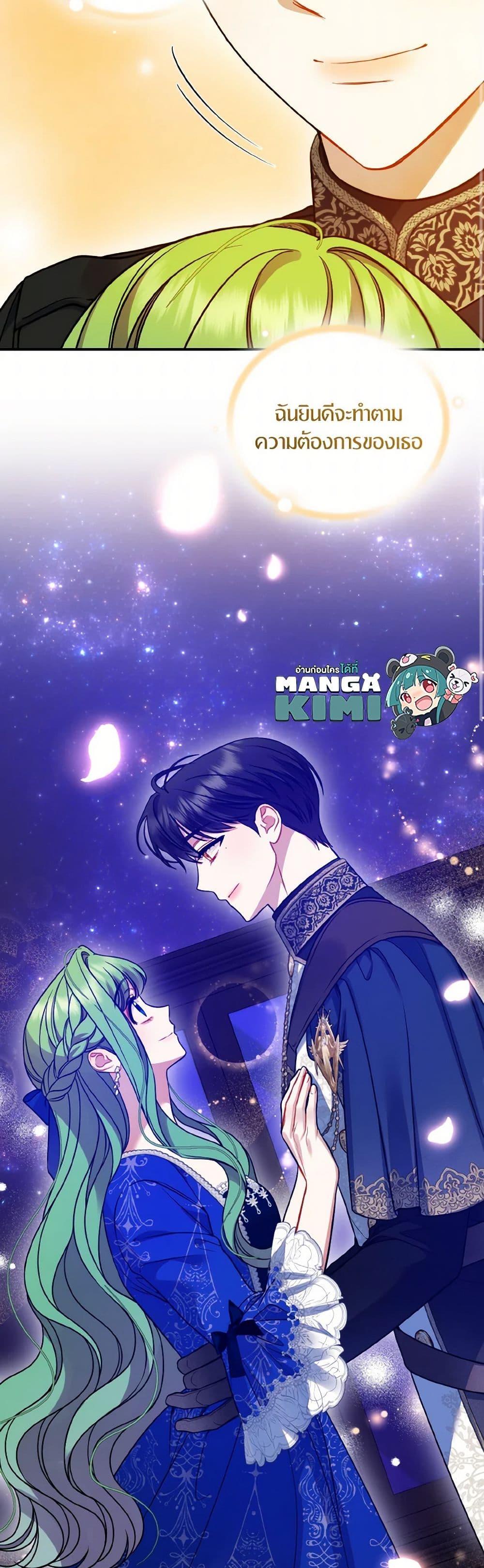 Manga-lc-com อ่านมังงะ อ่านการ์ตูน ออนไลน์ ฟรี I Became The Younger Sister Of A Regretful Obsessive Male Lead ตอนที่ 1 2 3 4 5 6 7 8 9 10 11 12 13 14 ฟรี ไม่มีโฆษณา Manga-lc - อ่าน มังงะ อ่าน การ์ตูน ออนไลน์ อ่านมังงะ ฟรี