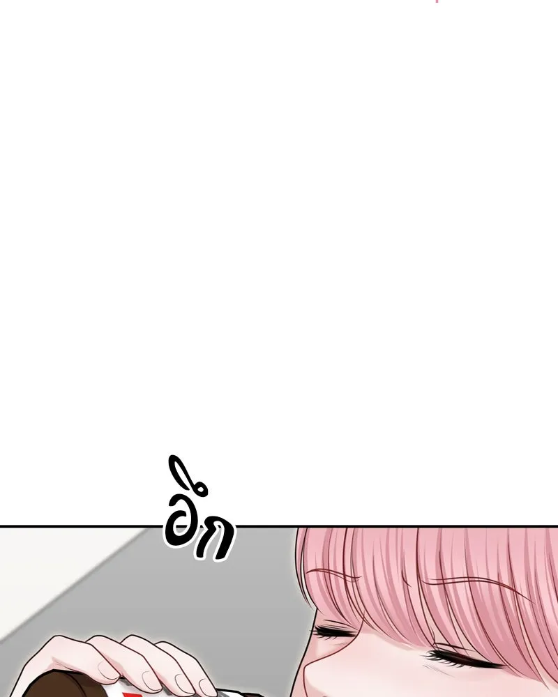 จ้า แม่คนสวย ตอนที่ 33 รูปที่ 8