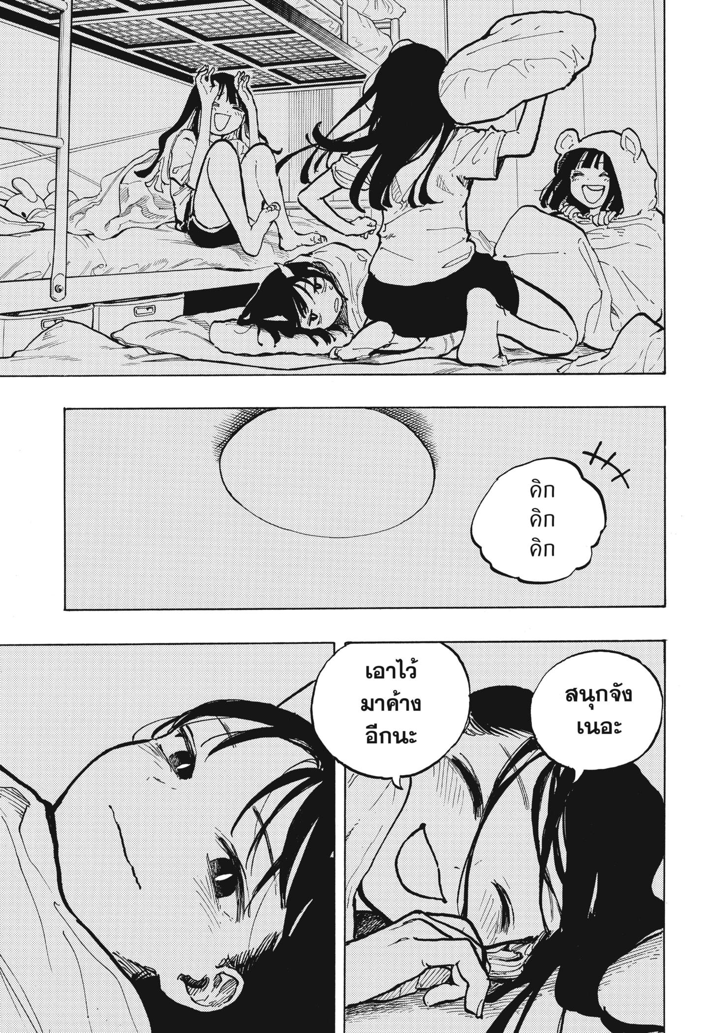 Manga-lc-com อ่านมังงะ อ่านการ์ตูน ออนไลน์ ฟรี Ruri Dragon ตอนที่ 1 2 3 4 5 6 7 8 9 10 11 12 13 14 ฟรี ไม่มีโฆษณา Manga-lc - อ่าน มังงะ อ่าน การ์ตูน ออนไลน์ อ่านมังงะ ฟรี