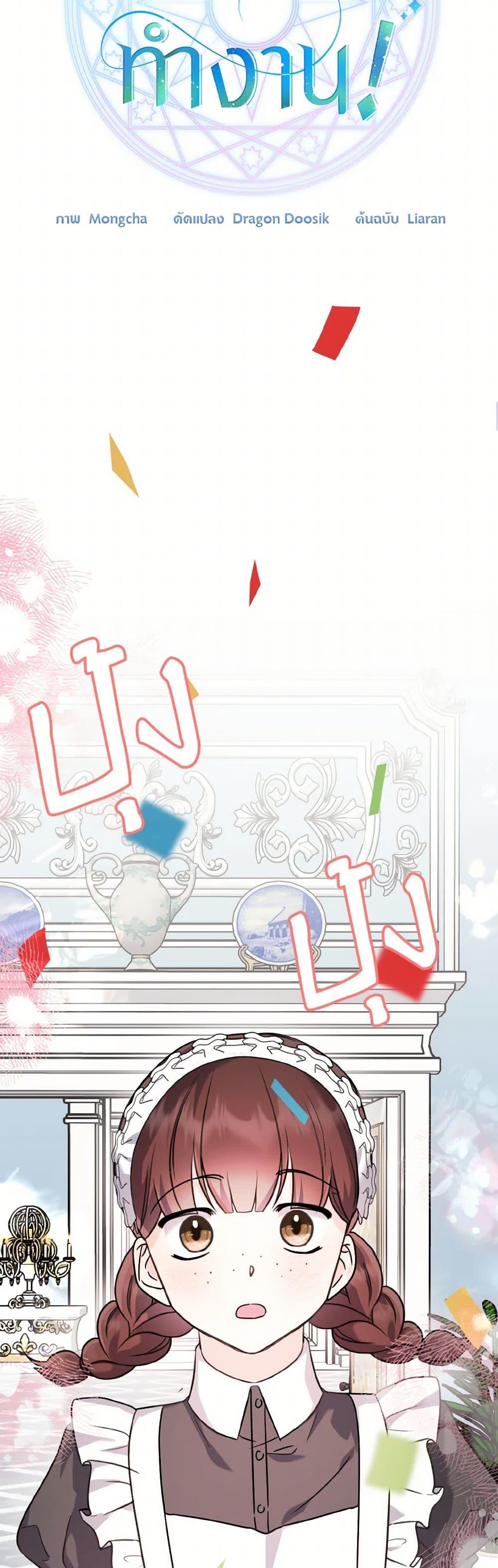 Manga-lc-com อ่านมังงะ อ่านการ์ตูน ออนไลน์ ฟรี I Don’t Want to Work! ตอนที่ 1 2 3 4 5 6 7 8 9 10 11 12 13 14 ฟรี ไม่มีโฆษณา Manga-lc - อ่าน มังงะ อ่าน การ์ตูน ออนไลน์ อ่านมังงะ ฟรี