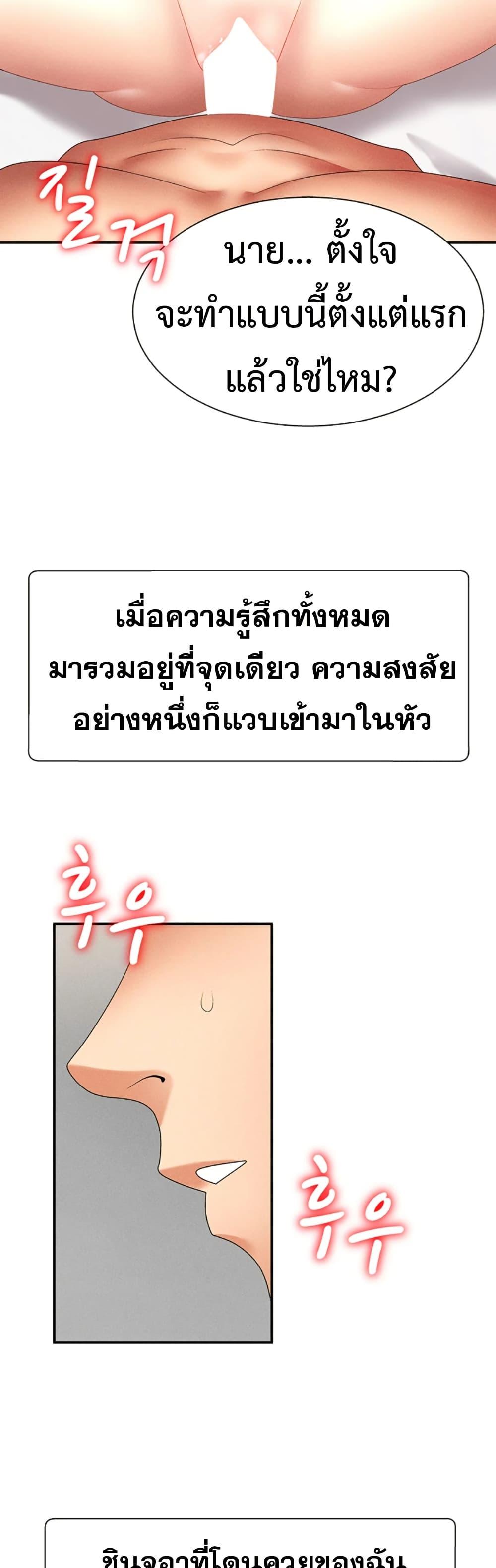 Doujin-Lc- อ่าน โดจิน มังฮวา เกาหลี ญี่ปุ่น จีน แปลไทย Pay With Your Body ตอนที่ 1 2 3 4 5 6 7 8 9 10 11 12 13 14 ฟรี ไม่มีโฆษณา อ่าน โดจิน Manhwa เกาหลี ญี่ปุ่น จีน เรามีครบ คัดมาให้เน้นๆ โดจิน 18+ รับประกันความฟินโดย  Doujin Lc