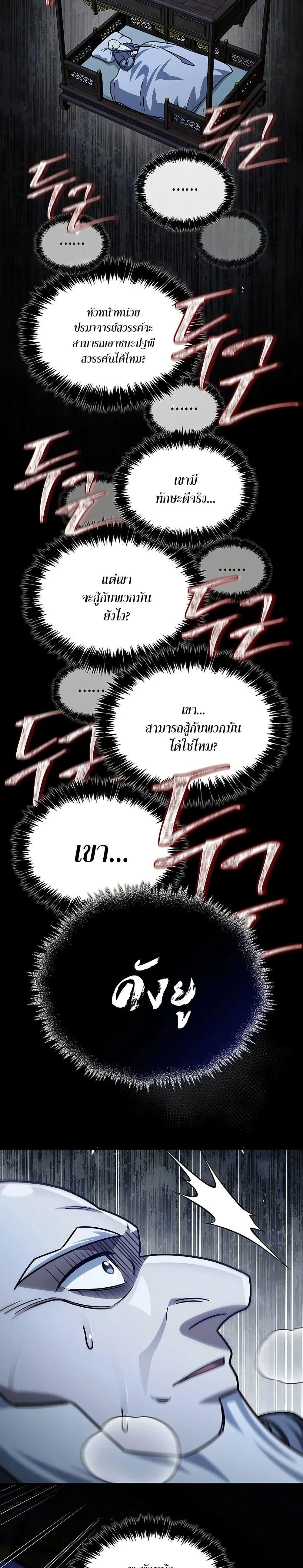 Manga-lc-com อ่านมังงะ อ่านการ์ตูน ออนไลน์ ฟรี Heavenly Grand Archive’s Young Master ตอนที่ 1 2 3 4 5 6 7 8 9 10 11 12 13 14 ฟรี ไม่มีโฆษณา Manga-lc - อ่าน มังงะ อ่าน การ์ตูน ออนไลน์ อ่านมังงะ ฟรี