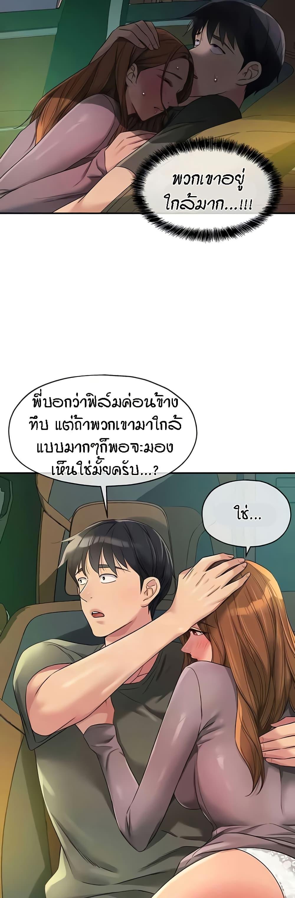 Doujin-Lc- อ่าน โดจิน มังฮวา เกาหลี ญี่ปุ่น จีน แปลไทย Glory Hole ตอนที่ 1 2 3 4 5 6 7 8 9 10 11 12 13 14 ฟรี ไม่มีโฆษณา อ่าน โดจิน Manhwa เกาหลี ญี่ปุ่น จีน เรามีครบ คัดมาให้เน้นๆ โดจิน 18+ รับประกันความฟินโดย  Doujin Lc