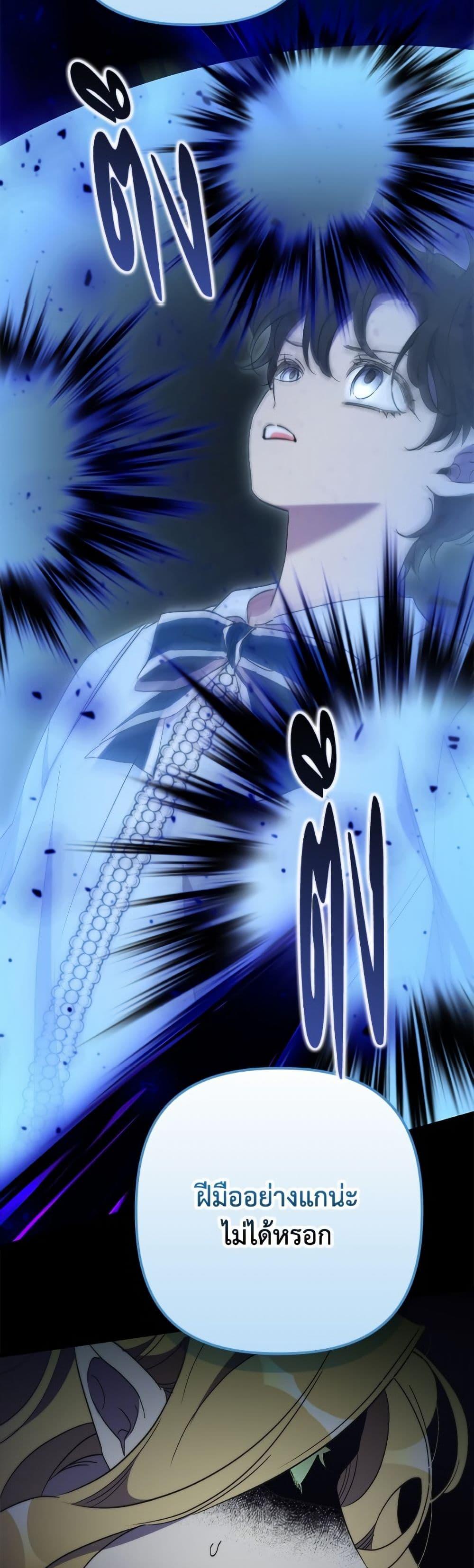 Manga-lc-com อ่านมังงะ อ่านการ์ตูน ออนไลน์ ฟรี I’m Dead, But the Hero Went Crazy ตอนที่ 1 2 3 4 5 6 7 8 9 10 11 12 13 14 ฟรี ไม่มีโฆษณา Manga-lc - อ่าน มังงะ อ่าน การ์ตูน ออนไลน์ อ่านมังงะ ฟรี