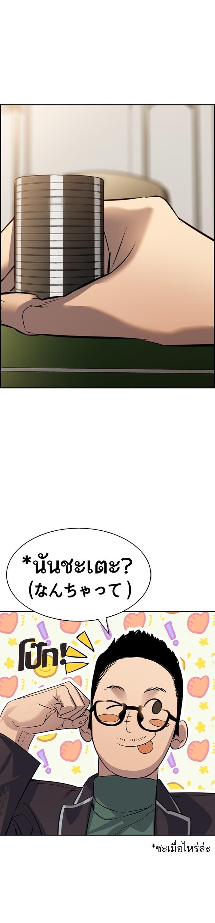 Manga-lc-com อ่านมังงะ อ่านการ์ตูน ออนไลน์ ฟรี The World Is Money and Power กลโกงโลกพนัน ตอนที่ 1 2 3 4 5 6 7 8 9 10 11 12 13 14 ฟรี ไม่มีโฆษณา Manga-lc - อ่าน มังงะ อ่าน การ์ตูน ออนไลน์ อ่านมังงะ ฟรี