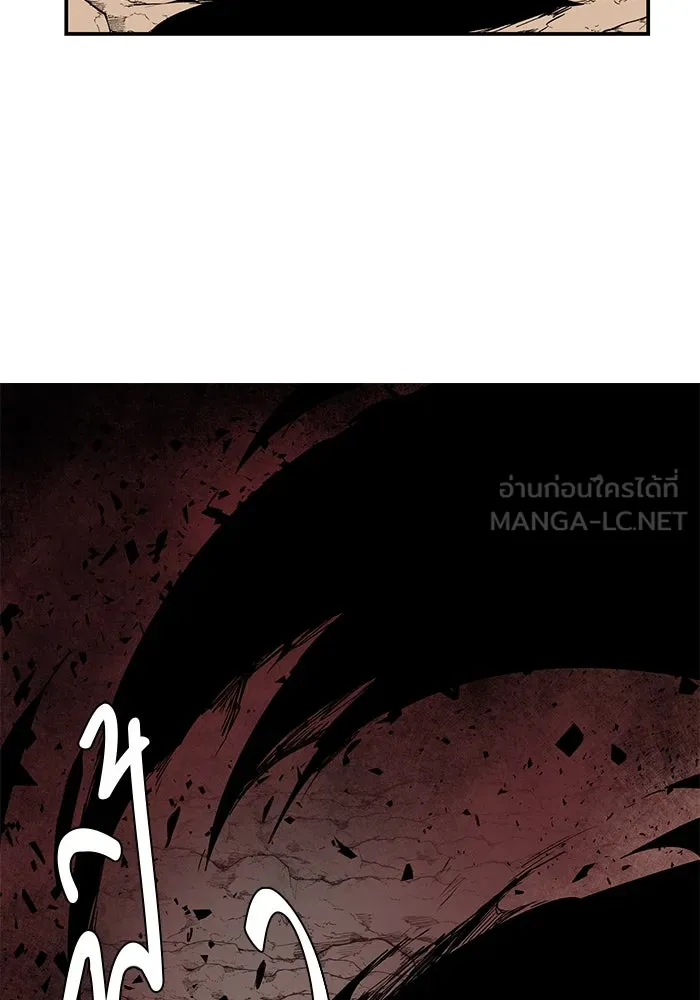 หนึ่งก้าวสู่เจ้ามาร ตอนที่ 108 เป้าหมาย (31) รูปที่ 105