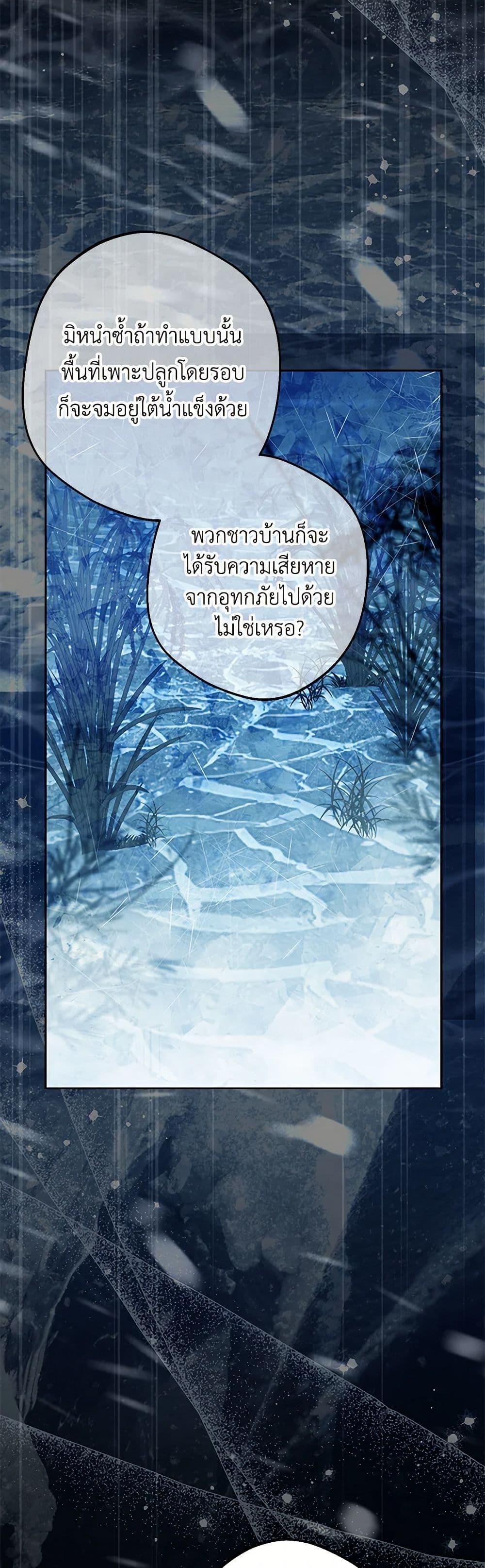 Manga-lc-com อ่านมังงะ อ่านการ์ตูน ออนไลน์ ฟรี Why Are You Obsessed With Your Fake Wife ตอนที่ 1 2 3 4 5 6 7 8 9 10 11 12 13 14 ฟรี ไม่มีโฆษณา Manga-lc - อ่าน มังงะ อ่าน การ์ตูน ออนไลน์ อ่านมังงะ ฟรี