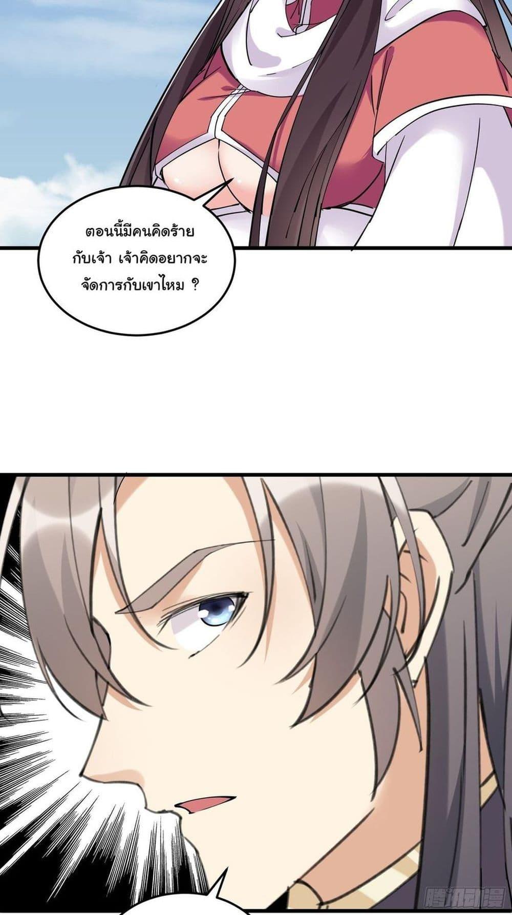 Manga-lc-com อ่านมังงะ อ่านการ์ตูน ออนไลน์ ฟรี Cultivating Immortality Requires a Rich Woman ตอนที่ 1 2 3 4 5 6 7 8 9 10 11 12 13 14 ฟรี ไม่มีโฆษณา Manga-lc - อ่าน มังงะ อ่าน การ์ตูน ออนไลน์ อ่านมังงะ ฟรี