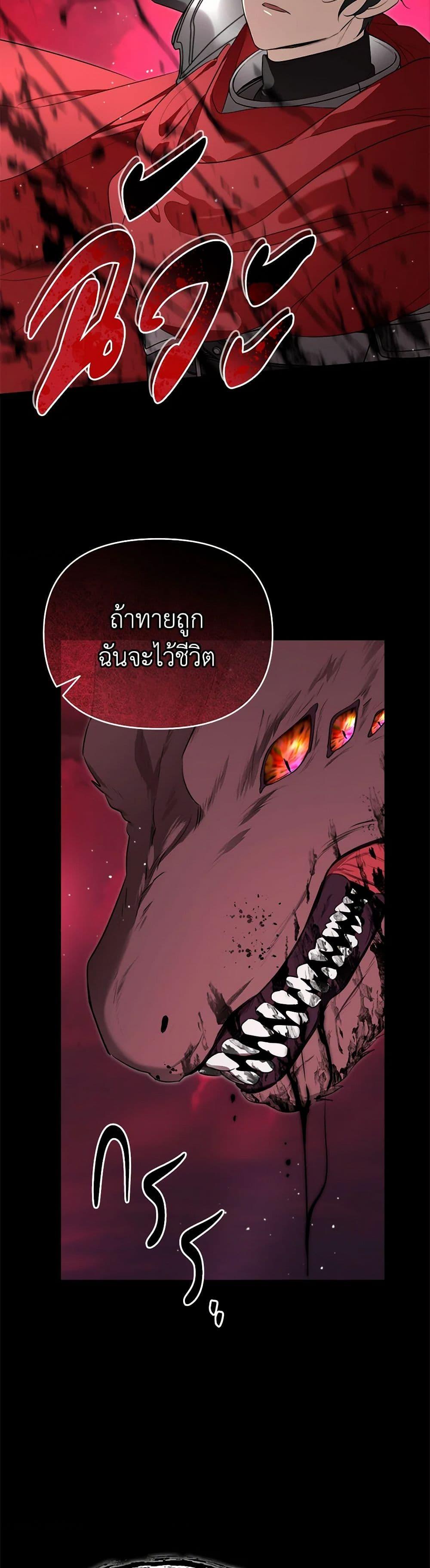 Manga-lc-com อ่านมังงะ อ่านการ์ตูน ออนไลน์ ฟรี I Became the Male Lead’s Stepmother ตอนที่ 1 2 3 4 5 6 7 8 9 10 11 12 13 14 ฟรี ไม่มีโฆษณา Manga-lc - อ่าน มังงะ อ่าน การ์ตูน ออนไลน์ อ่านมังงะ ฟรี