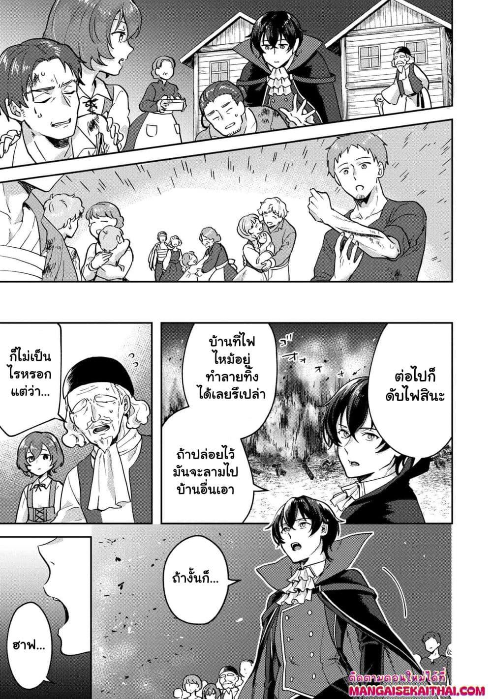 Manga-lc-com อ่านมังงะ อ่านการ์ตูน ออนไลน์ ฟรี Jakuten Zero Kyuuketsuki no Ryouchi Kaikaku ตอนที่ 1 2 3 4 5 6 7 8 9 10 11 12 13 14 ฟรี ไม่มีโฆษณา Manga-lc - อ่าน มังงะ อ่าน การ์ตูน ออนไลน์ อ่านมังงะ ฟรี