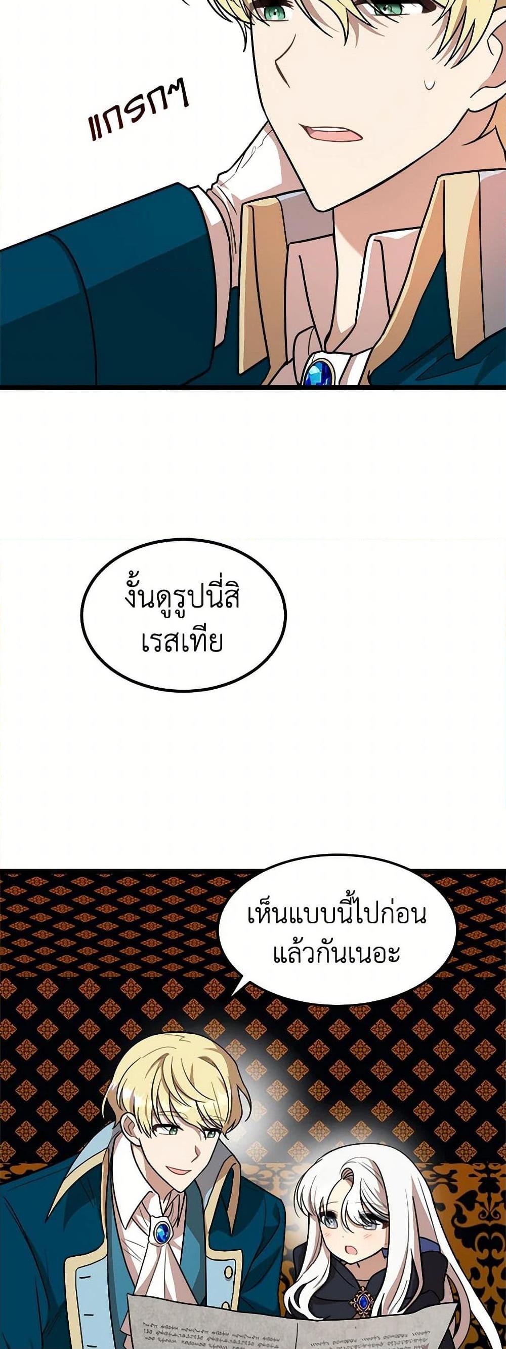 Manga-lc-com อ่านมังงะ อ่านการ์ตูน ออนไลน์ ฟรี Four Dangerous Brothers to My Rescue ตอนที่ 1 2 3 4 5 6 7 8 9 10 11 12 13 14 ฟรี ไม่มีโฆษณา Manga-lc - อ่าน มังงะ อ่าน การ์ตูน ออนไลน์ อ่านมังงะ ฟรี