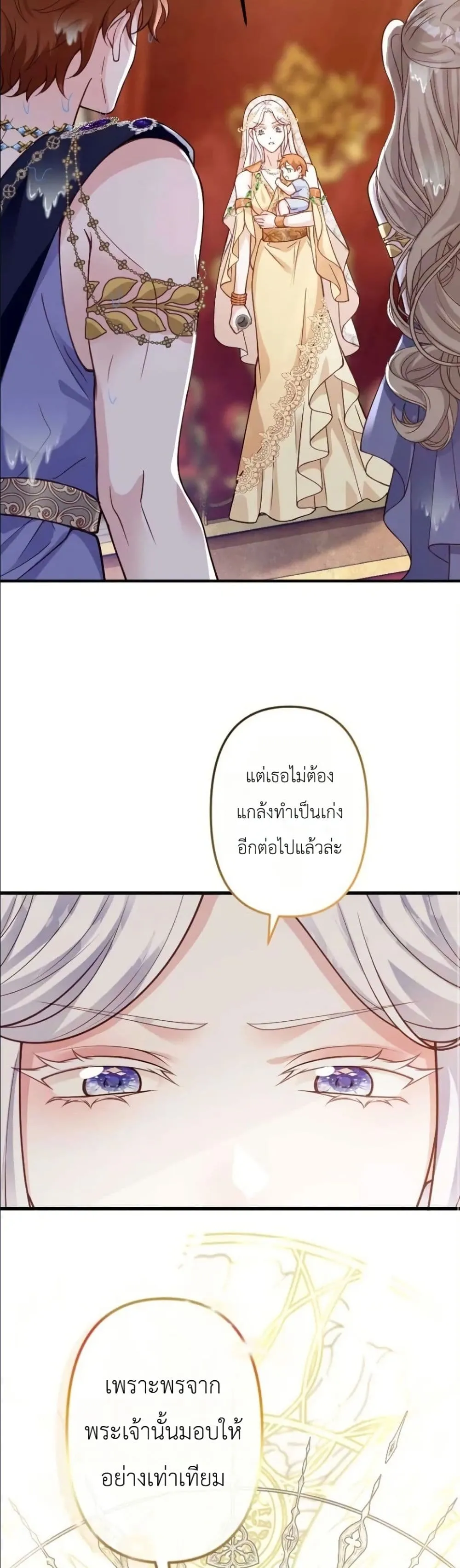 Manga-lc-com อ่านมังงะ อ่านการ์ตูน ออนไลน์ ฟรี I’m a Contract Stepmother, but the Tyrant Is Way Too Overpro ตอนที่ 1 2 3 4 5 6 7 8 9 10 11 12 13 14 ฟรี ไม่มีโฆษณา Manga-lc - อ่าน มังงะ อ่าน การ์ตูน ออนไลน์ อ่านมังงะ ฟรี