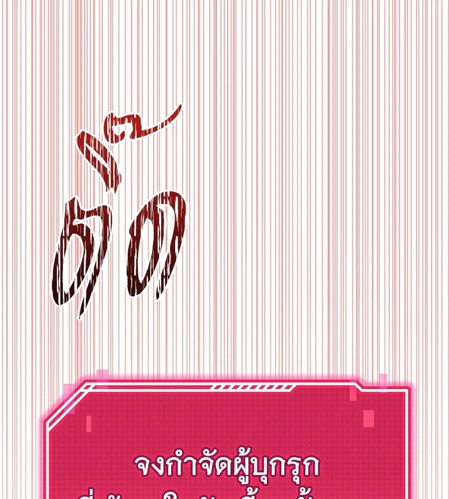 ถึกทนแทงก์แรงก์ C ตอนที่ 37 รูปที่ 232