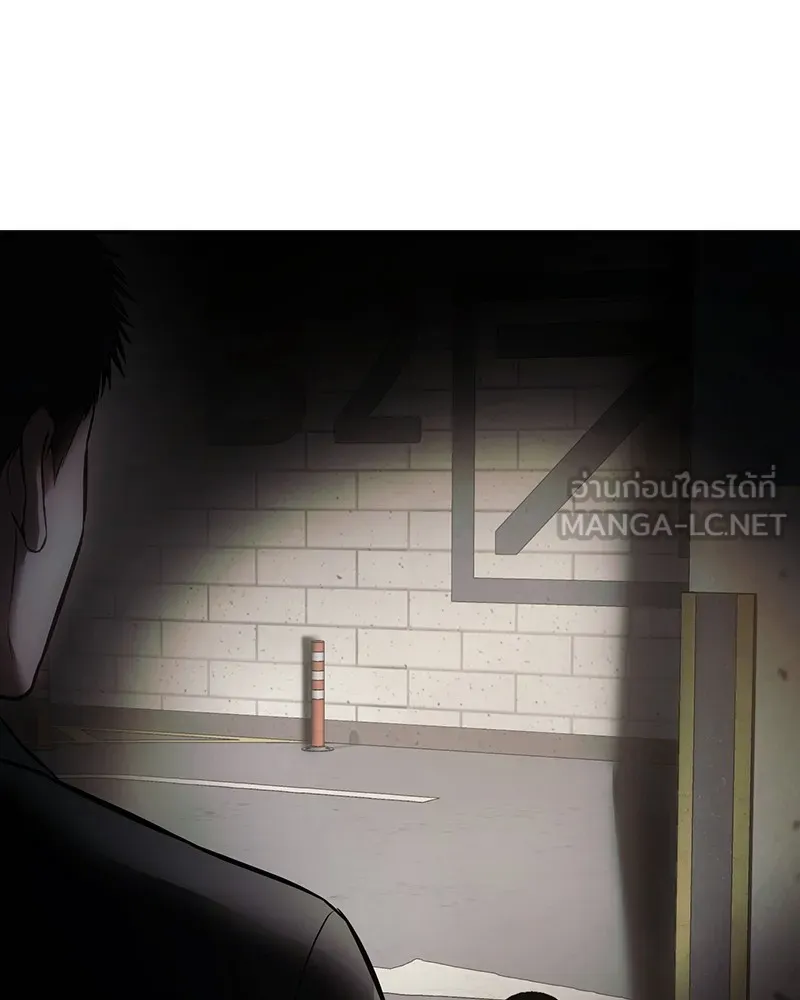 แบคXX ตอนที่ 74 รูปที่ 183