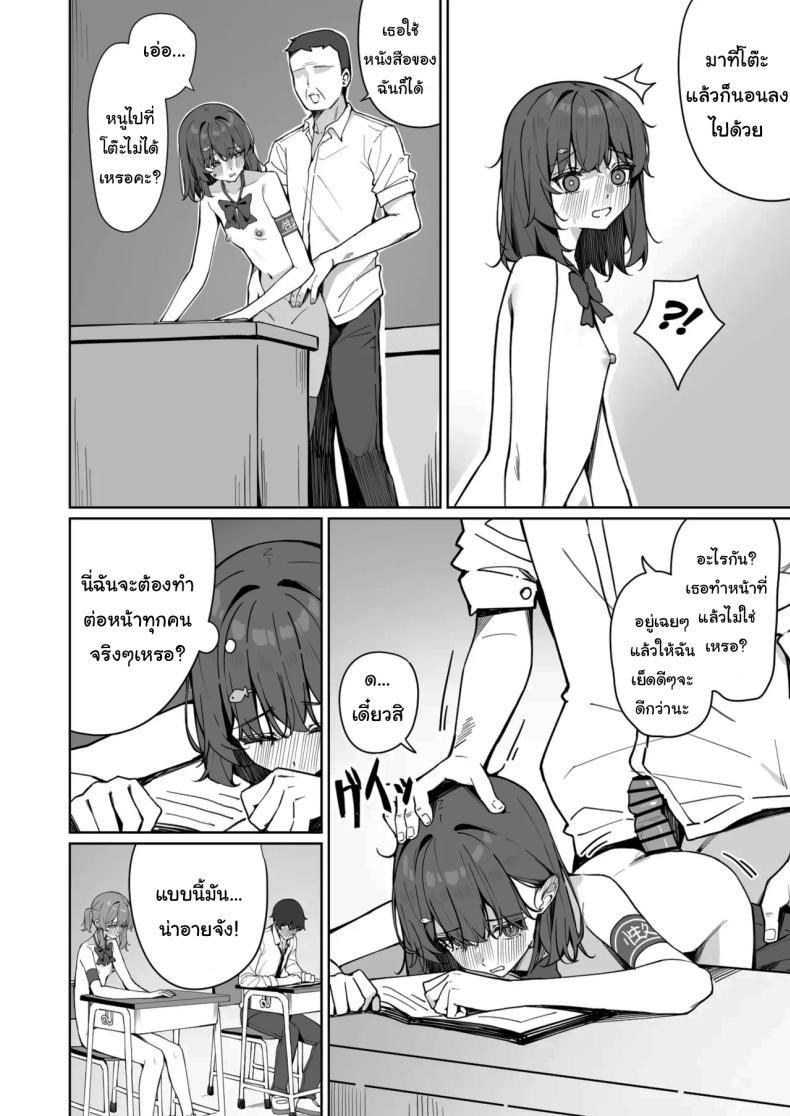 Doujin-Lc- อ่าน โดจิน มังฮวา เกาหลี ญี่ปุ่น จีน แปลไทย กฏใหม่ของโรงเรียน [Saki Rinku] Kyou Kara Zenra Toukou Starting Today, I'll be Going to School Naked ตอนที่ 1 2 3 4 5 6 7 8 9 10 11 12 13 14 ฟรี ไม่มีโฆษณา อ่าน โดจิน Manhwa เกาหลี ญี่ปุ่น จีน เรามีครบ คัดมาให้เน้นๆ โดจิน 18+ รับประกันความฟินโดย  Doujin Lc