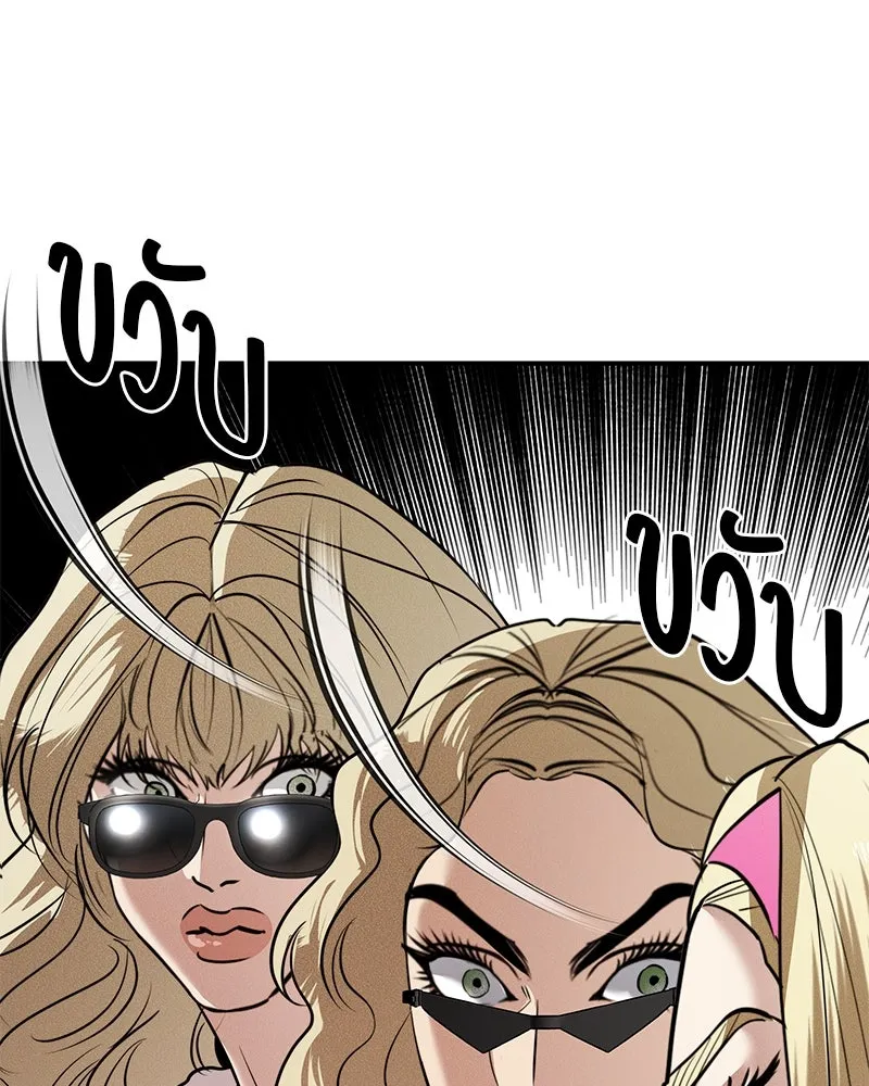 สี่สาวชาวกี ตอนที่ 34 ครอบครัวควีน รูปที่ 83