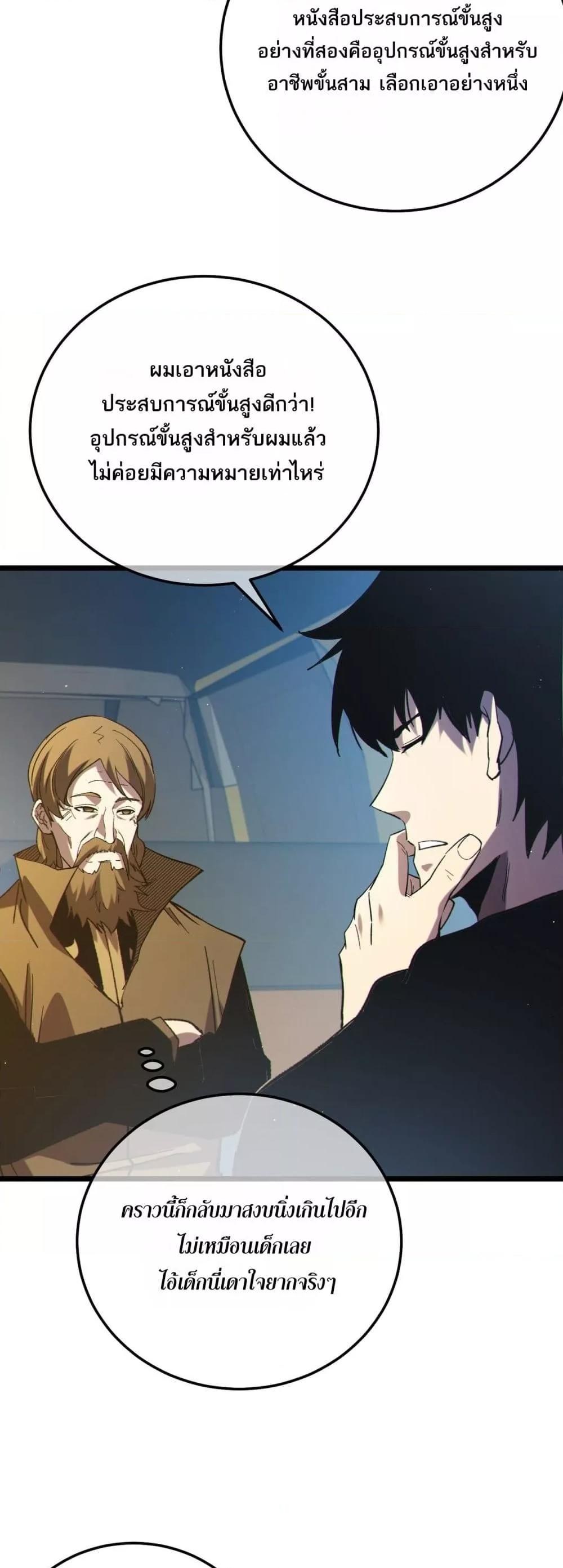 Manga-lc-com อ่านมังงะ อ่านการ์ตูน ออนไลน์ ฟรี MyPassiveSkil ตอนที่ 1 2 3 4 5 6 7 8 9 10 11 12 13 14 ฟรี ไม่มีโฆษณา Manga-lc - อ่าน มังงะ อ่าน การ์ตูน ออนไลน์ อ่านมังงะ ฟรี