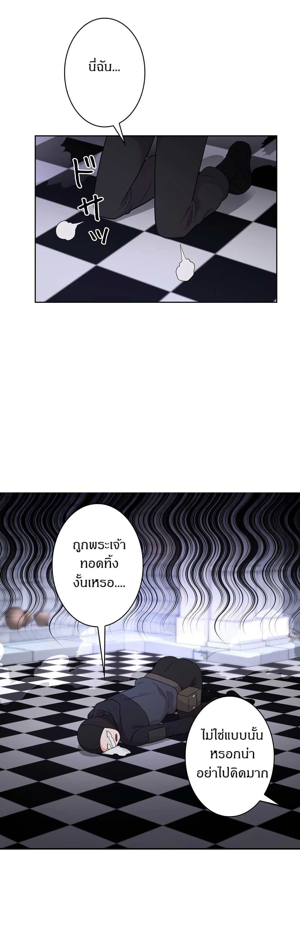 Manga-lc-com อ่านมังงะ อ่านการ์ตูน ออนไลน์ ฟรี The Female Lead Acquires Cheat Skills ตอนที่ 1 2 3 4 5 6 7 8 9 10 11 12 13 14 ฟรี ไม่มีโฆษณา Manga-lc - อ่าน มังงะ อ่าน การ์ตูน ออนไลน์ อ่านมังงะ ฟรี