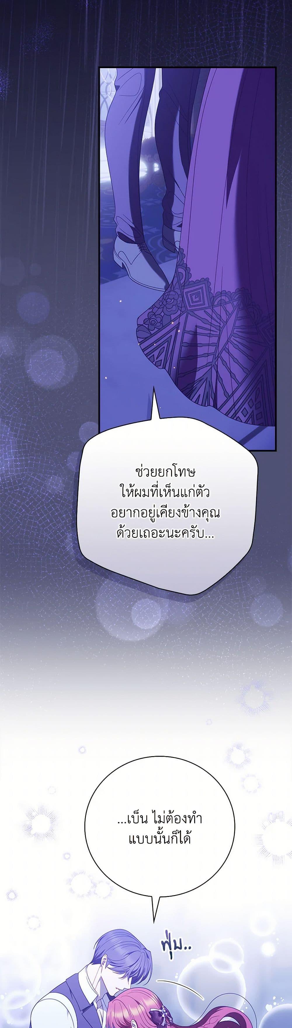 Manga-lc-com อ่านมังงะ อ่านการ์ตูน ออนไลน์ ฟรี I Raised Him Modestly, But He Came Back Obsessed With Me ตอนที่ 1 2 3 4 5 6 7 8 9 10 11 12 13 14 ฟรี ไม่มีโฆษณา Manga-lc - อ่าน มังงะ อ่าน การ์ตูน ออนไลน์ อ่านมังงะ ฟรี