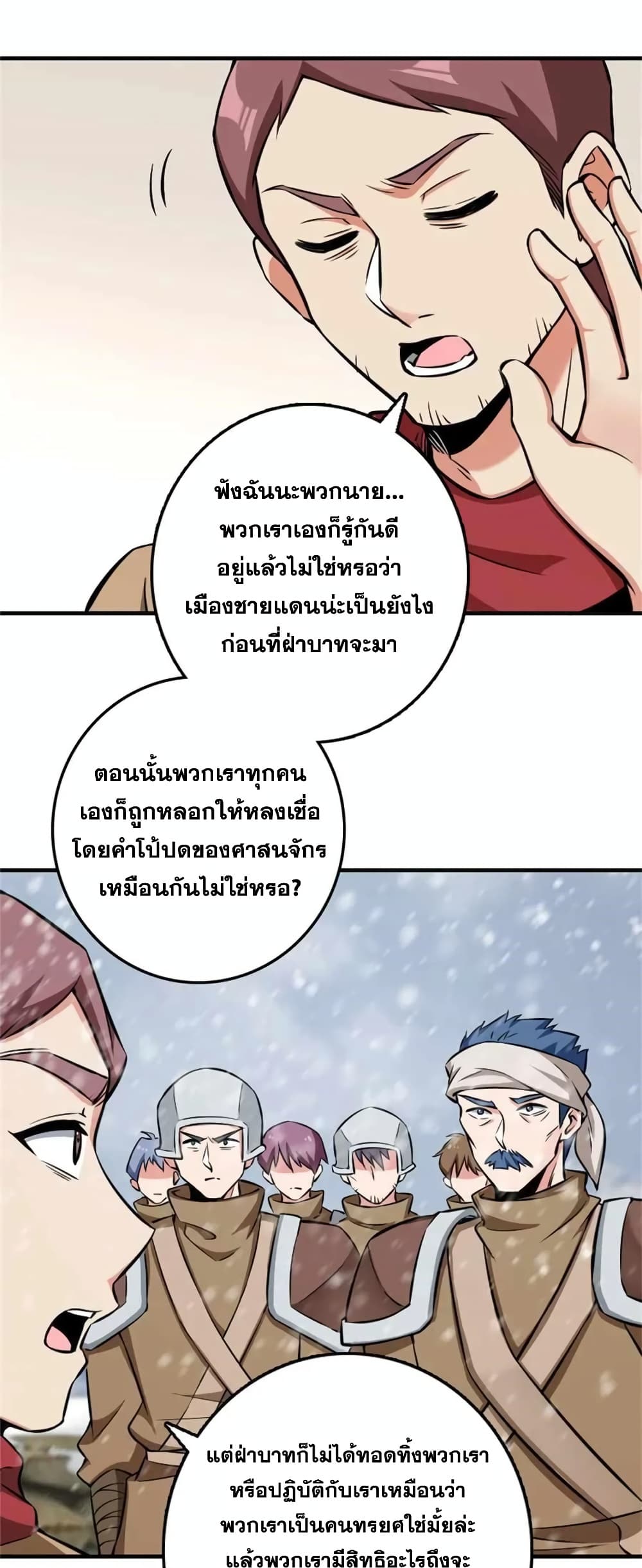 Manga-lc-com อ่านมังงะ อ่านการ์ตูน ออนไลน์ ฟรี Release That Witch ตอนที่ 1 2 3 4 5 6 7 8 9 10 11 12 13 14 ฟรี ไม่มีโฆษณา Manga-lc - อ่าน มังงะ อ่าน การ์ตูน ออนไลน์ อ่านมังงะ ฟรี