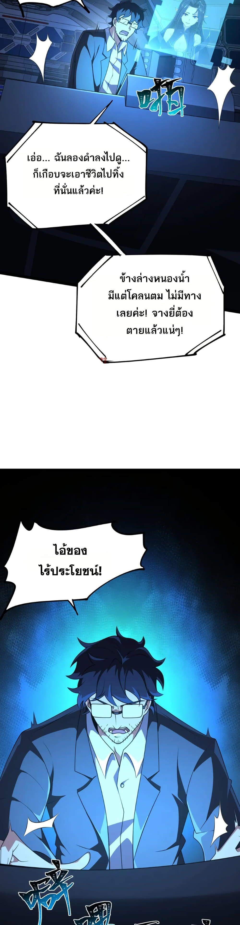 Manga-lc-com อ่านมังงะ อ่านการ์ตูน ออนไลน์ ฟรี I Rely On Cheat To Hunt Gods ตอนที่ 1 2 3 4 5 6 7 8 9 10 11 12 13 14 ฟรี ไม่มีโฆษณา Manga-lc - อ่าน มังงะ อ่าน การ์ตูน ออนไลน์ อ่านมังงะ ฟรี