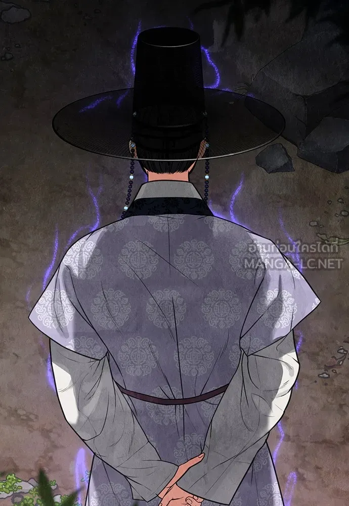 ความลับของสาวร่างทรง ตอนที่ 2 รูปที่ 177