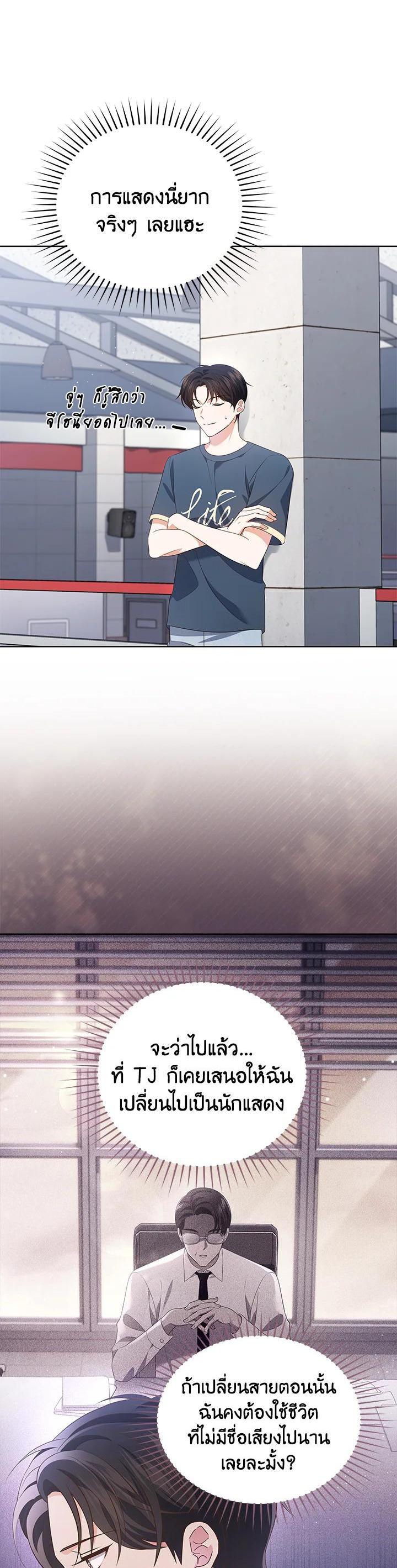 Manga-lc-com อ่านมังงะ อ่านการ์ตูน ออนไลน์ ฟรี In This Life, the Greatest Star in the Universe ตอนที่ 1 2 3 4 5 6 7 8 9 10 11 12 13 14 ฟรี ไม่มีโฆษณา Manga-lc - อ่าน มังงะ อ่าน การ์ตูน ออนไลน์ อ่านมังงะ ฟรี