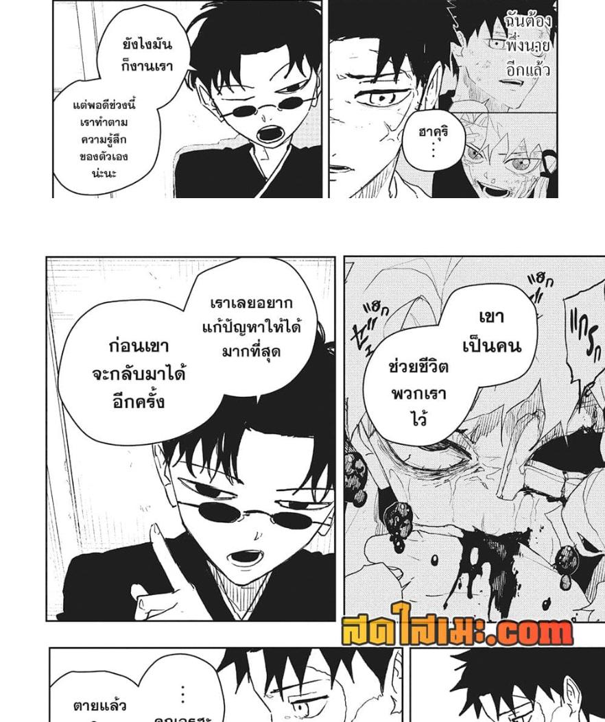 Manga-lc-com อ่านมังงะ อ่านการ์ตูน ออนไลน์ ฟรี Kagurabachi ตอนที่ 1 2 3 4 5 6 7 8 9 10 11 12 13 14 ฟรี ไม่มีโฆษณา Manga-lc - อ่าน มังงะ อ่าน การ์ตูน ออนไลน์ อ่านมังงะ ฟรี