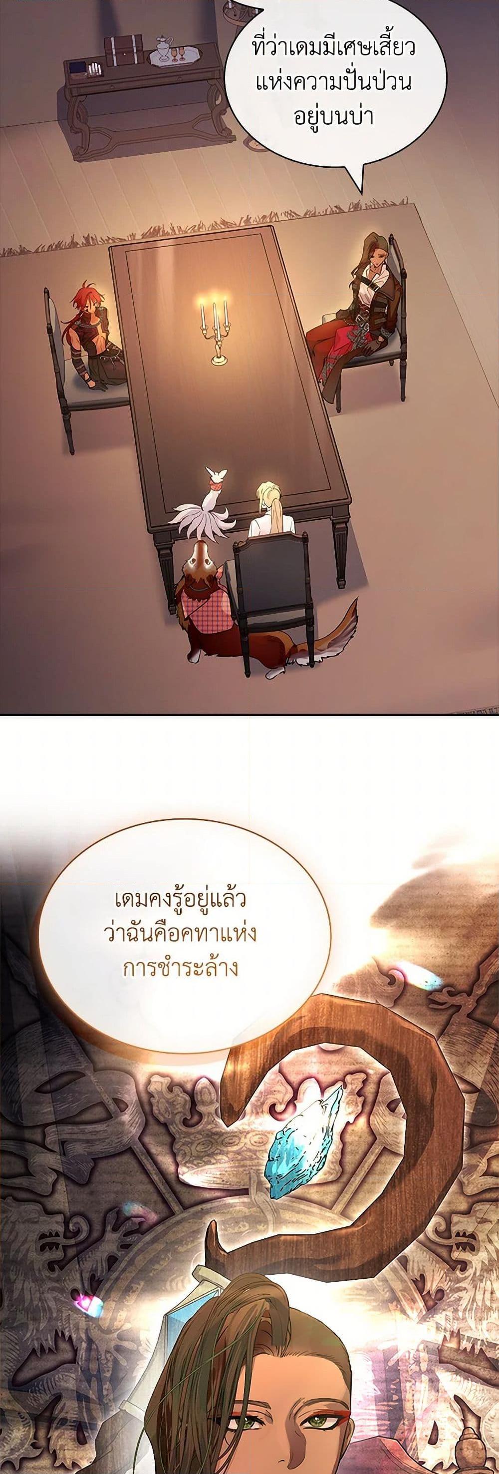 Manga-lc-com อ่านมังงะ อ่านการ์ตูน ออนไลน์ ฟรี I Raised the Nine-Tailed Fox Wrongly ตอนที่ 1 2 3 4 5 6 7 8 9 10 11 12 13 14 ฟรี ไม่มีโฆษณา Manga-lc - อ่าน มังงะ อ่าน การ์ตูน ออนไลน์ อ่านมังงะ ฟรี