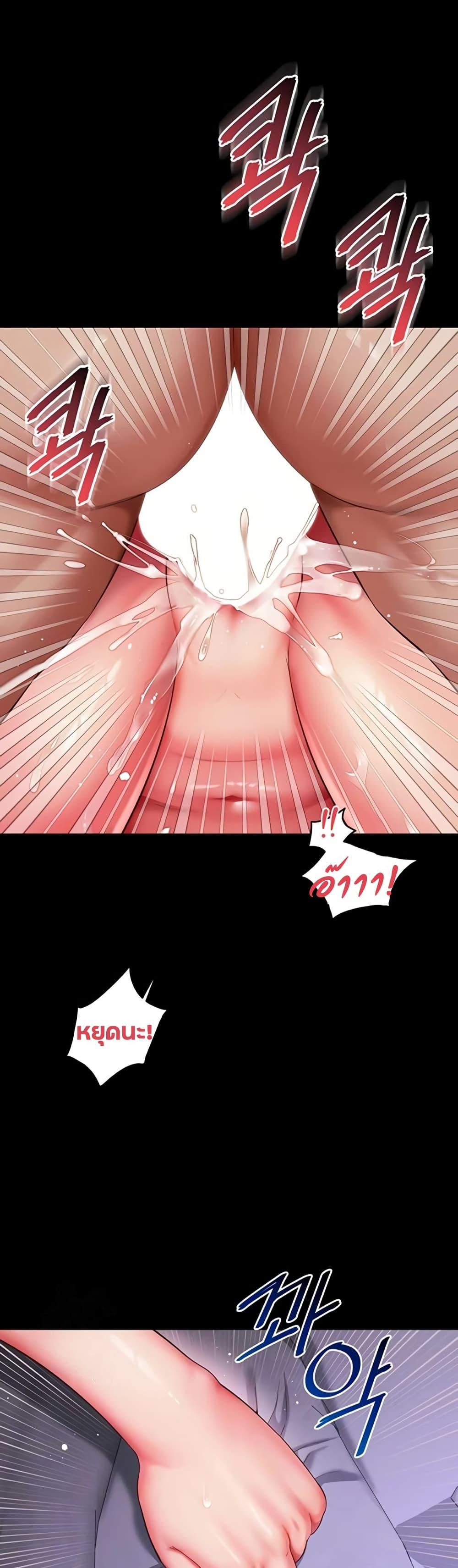 Doujin-Lc- อ่าน โดจิน มังฮวา เกาหลี ญี่ปุ่น จีน แปลไทย The Mother ตอนที่ 1 2 3 4 5 6 7 8 9 10 11 12 13 14 ฟรี ไม่มีโฆษณา อ่าน โดจิน Manhwa เกาหลี ญี่ปุ่น จีน เรามีครบ คัดมาให้เน้นๆ โดจิน 18+ รับประกันความฟินโดย  Doujin Lc