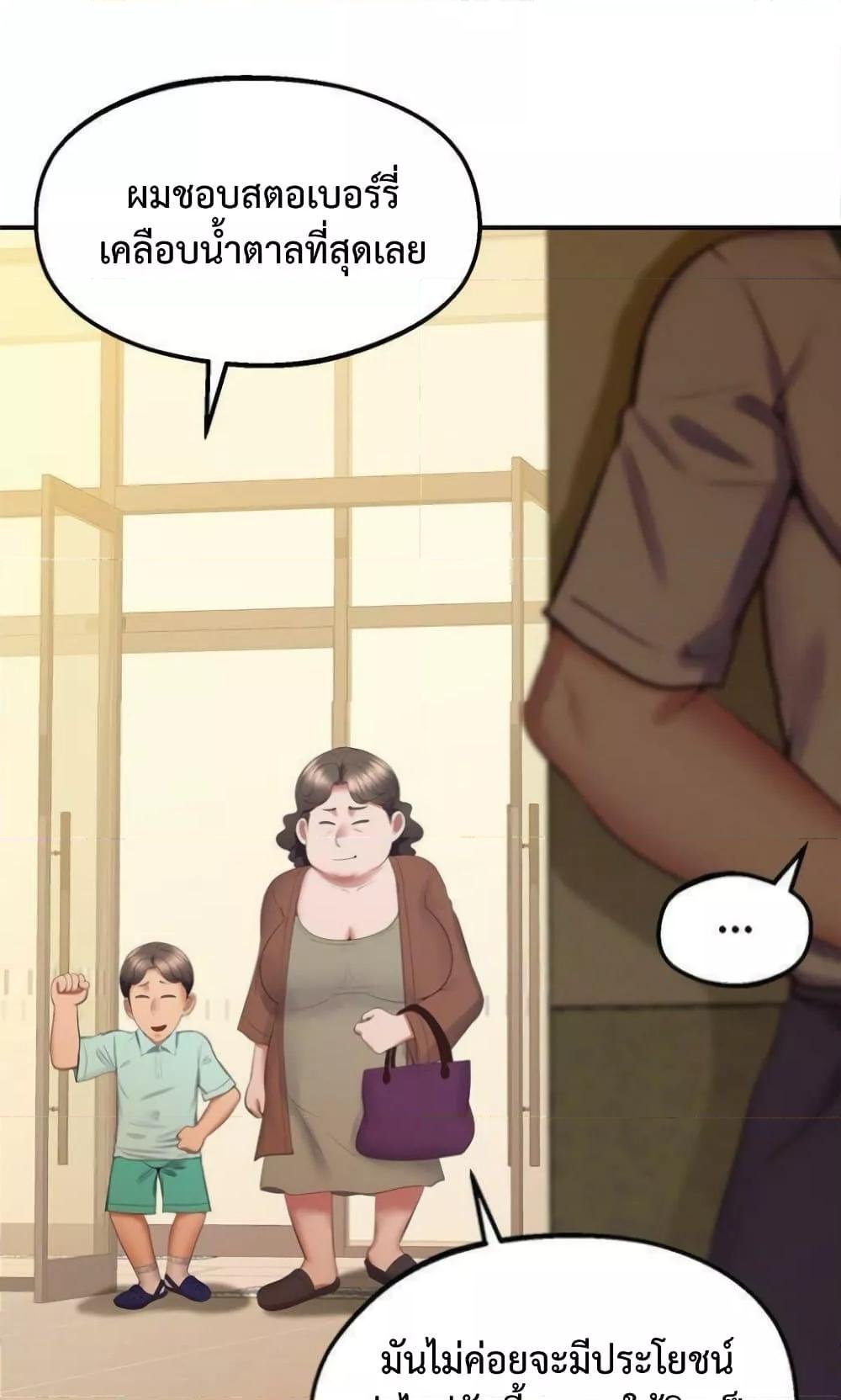 Doujin-Lc- อ่าน โดจิน มังฮวา เกาหลี ญี่ปุ่น จีน แปลไทย Tutoring the Lonely Missus ตอนที่ 1 2 3 4 5 6 7 8 9 10 11 12 13 14 ฟรี ไม่มีโฆษณา อ่าน โดจิน Manhwa เกาหลี ญี่ปุ่น จีน เรามีครบ คัดมาให้เน้นๆ โดจิน 18+ รับประกันความฟินโดย  Doujin Lc