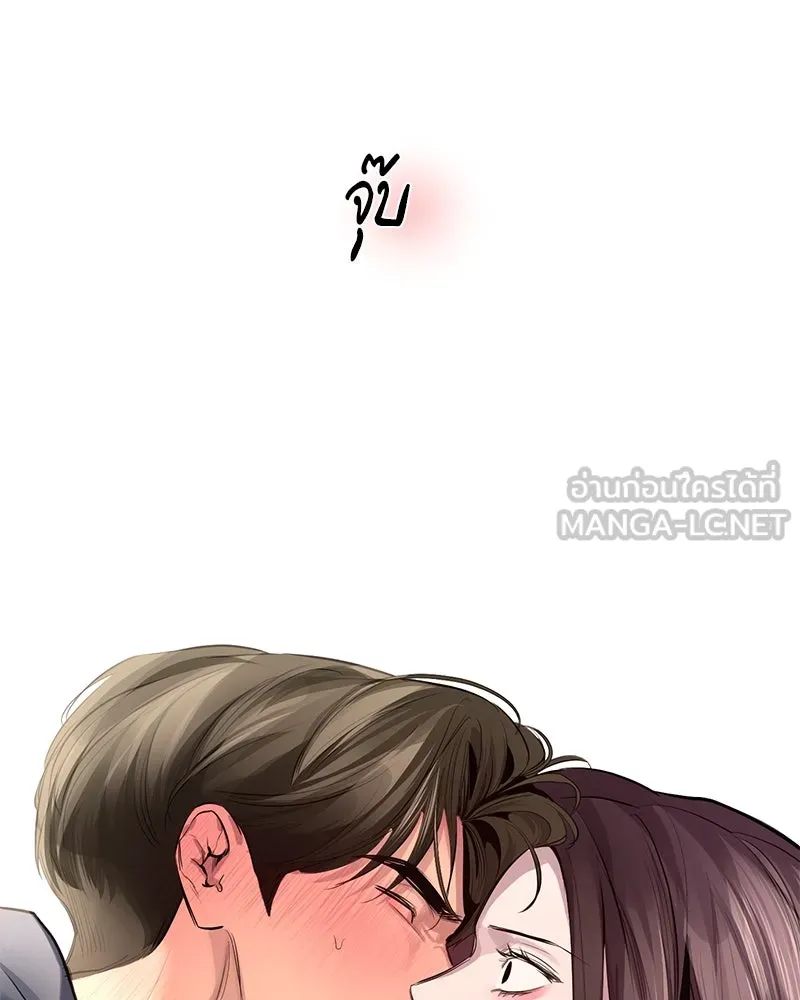 ตำนานเทพธิดาตกสวรรค์ ตอนที่ 53 รูปที่ 27