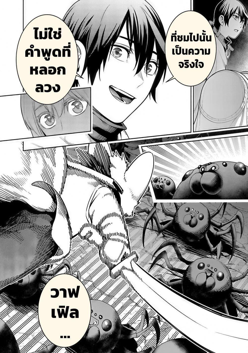 Manga-lc-com อ่านมังงะ อ่านการ์ตูน ออนไลน์ ฟรี Tsuihousareru Tabi ni Skill wo Te ni Ireta Ore ga, 100 no Isekai de 2-shuume Musou ตอนที่ 1 2 3 4 5 6 7 8 9 10 11 12 13 14 ฟรี ไม่มีโฆษณา Manga-lc - อ่าน มังงะ อ่าน การ์ตูน ออนไลน์ อ่านมังงะ ฟรี