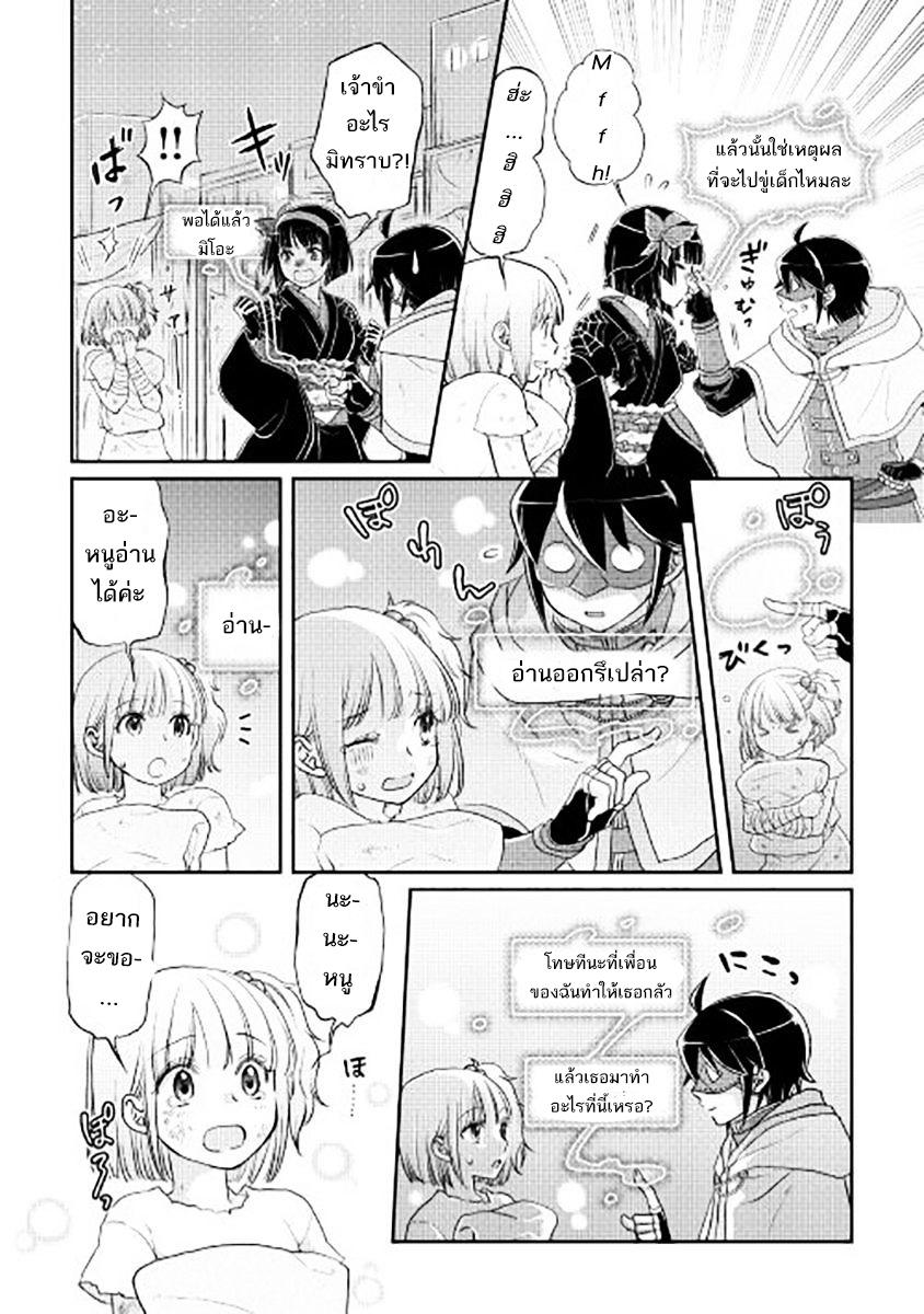 Manga-lc-com อ่านมังงะ อ่านการ์ตูน ออนไลน์ ฟรี Tsuki ga Michibiku Isekai Douchuu ตอนที่ 1 2 3 4 5 6 7 8 9 10 11 12 13 14 ฟรี ไม่มีโฆษณา Manga-lc - อ่าน มังงะ อ่าน การ์ตูน ออนไลน์ อ่านมังงะ ฟรี