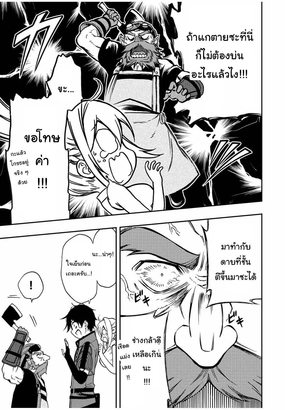 Manga-lc-com อ่านมังงะ อ่านการ์ตูน ออนไลน์ ฟรี Rettoujin no Maken Tsukai ตอนที่ 1 2 3 4 5 6 7 8 9 10 11 12 13 14 ฟรี ไม่มีโฆษณา Manga-lc - อ่าน มังงะ อ่าน การ์ตูน ออนไลน์ อ่านมังงะ ฟรี