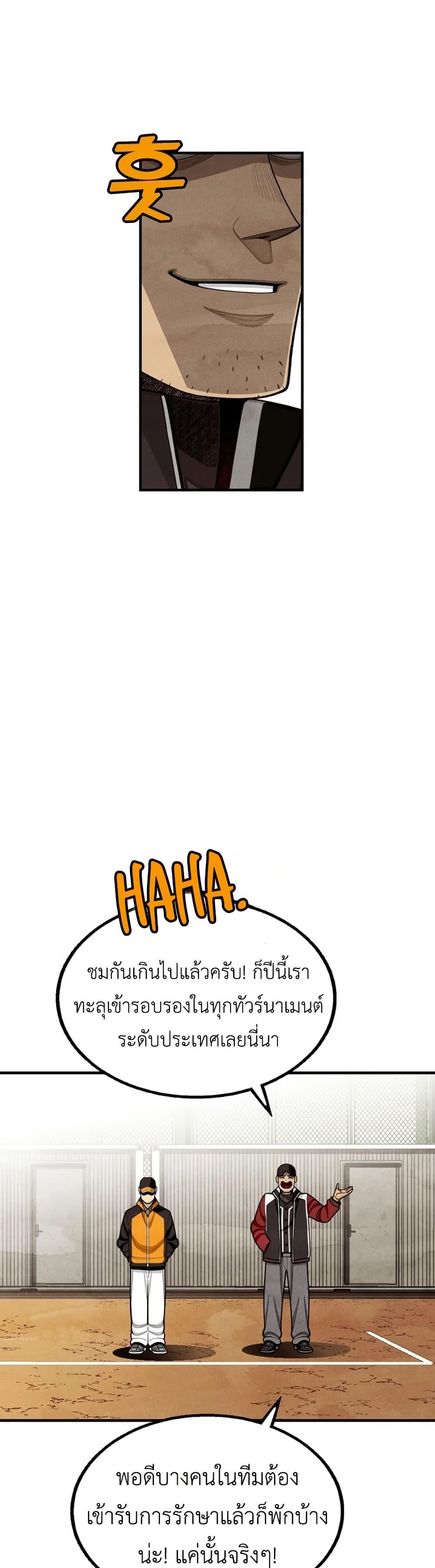 Manga-lc-com อ่านมังงะ อ่านการ์ตูน ออนไลน์ ฟรี Not Over ตอนที่ 1 2 3 4 5 6 7 8 9 10 11 12 13 14 ฟรี ไม่มีโฆษณา Manga-lc - อ่าน มังงะ อ่าน การ์ตูน ออนไลน์ อ่านมังงะ ฟรี
