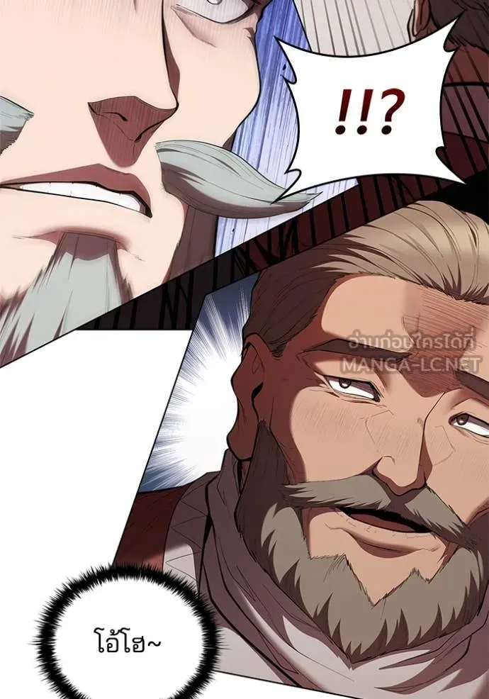 เกิดใหม่ในร่างดยุก ตอนที่ 113 รูปที่ 29